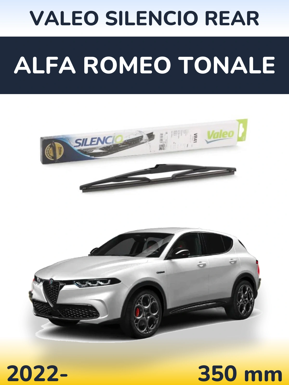 Задня щітка Valeo Silencio Rear 345 мм для Alfa Romeo Tonale 2022-2026