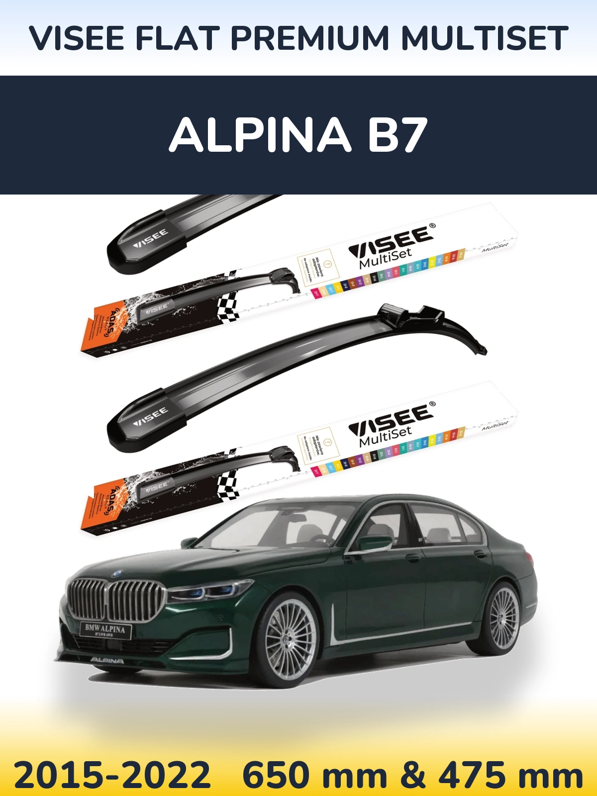 Комплект передніх щіток VISEE FLAT PREMIUM MultiSet 650 & 475 мм для Alpina B7 2015-2022