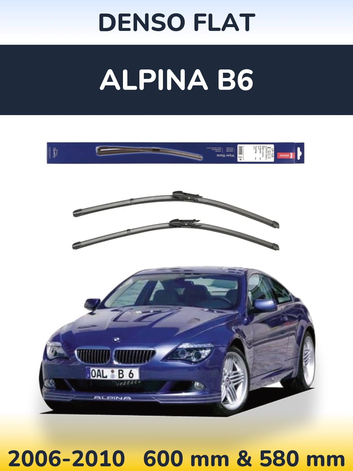 Комплект передніх щіток Denso Flat 600 & 580 мм для Alpina B6 2006-2010