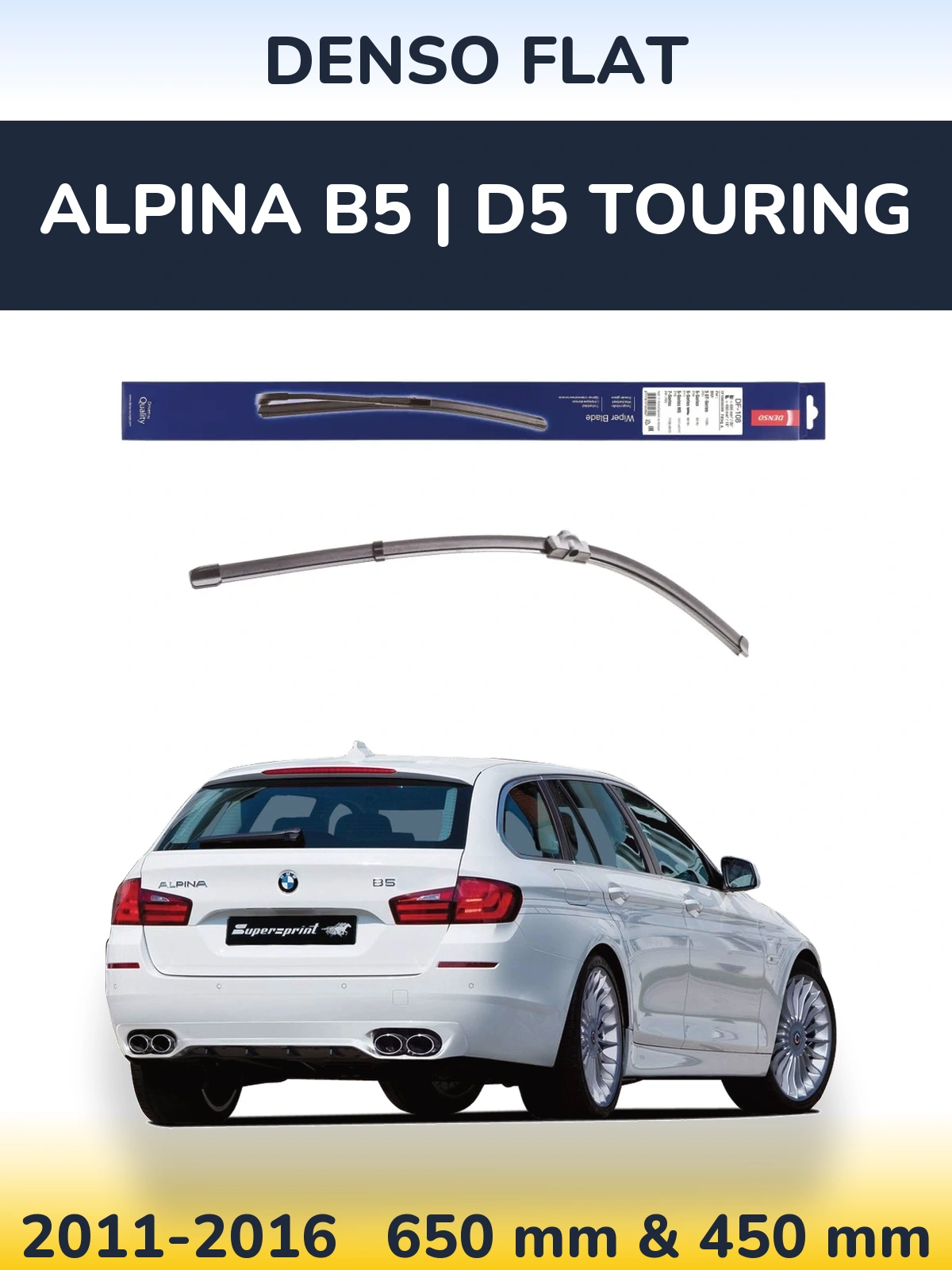 Комплект передніх щіток Denso Flat 650 & 450 мм для Alpina B5 | D5 Touring 2011-2016