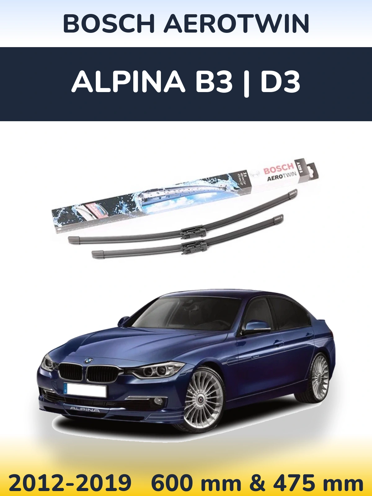 Комплект передніх щіток BOSCH AeroTwin 600 & 475 мм для Alpina B3 | D3 2012-2019