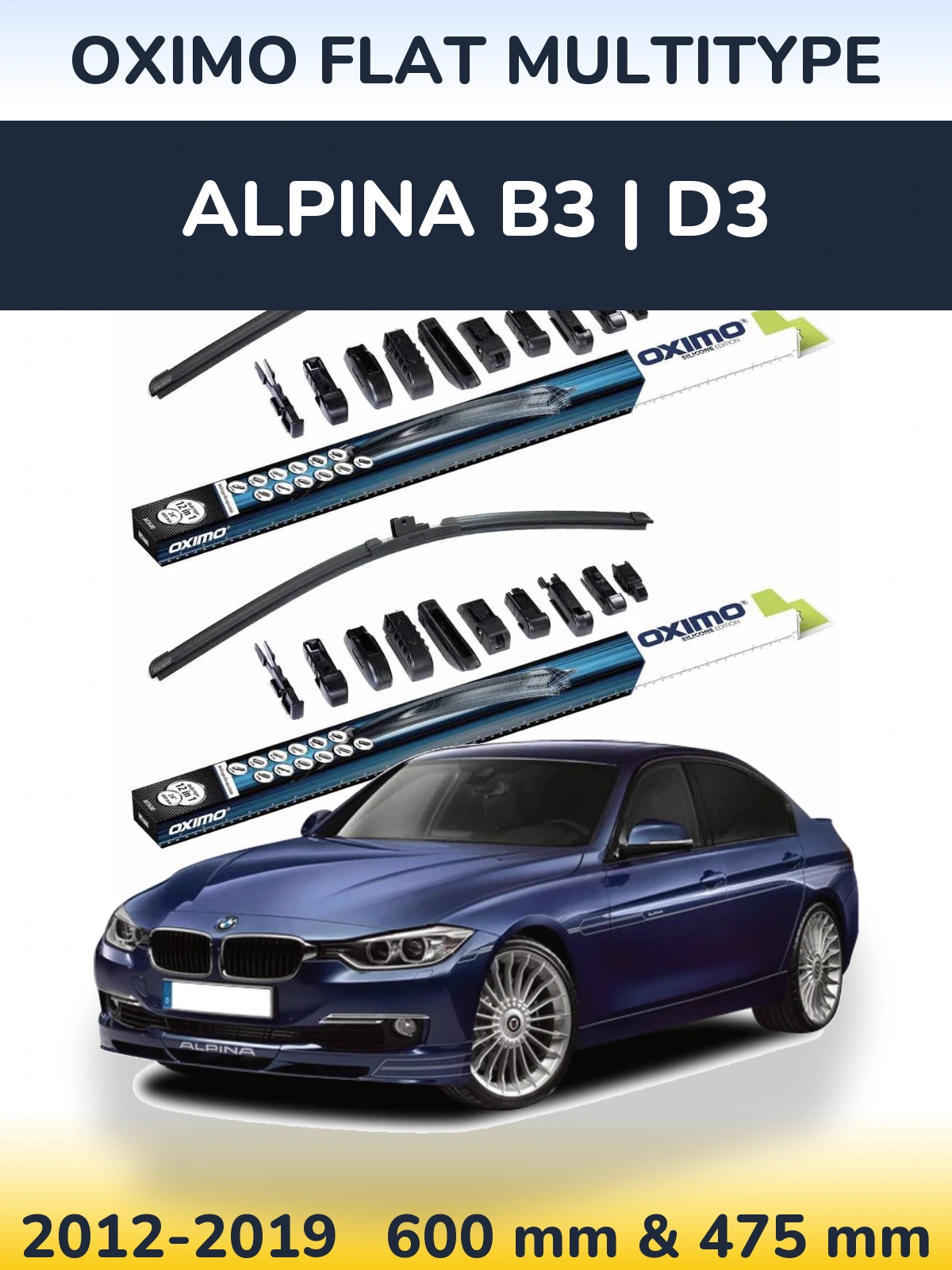Комплект передніх щіток Oximo Flat MultiТипe 600 & 475 мм для Alpina B3 | D3 2012-2019