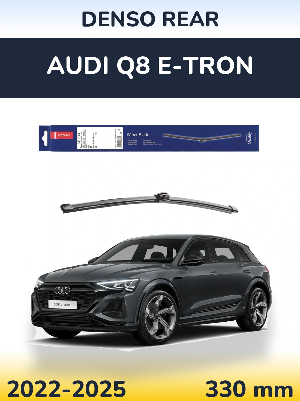Задний дворник Denso Rear 320 мм для Audi Q8 e-tron 2022-2025