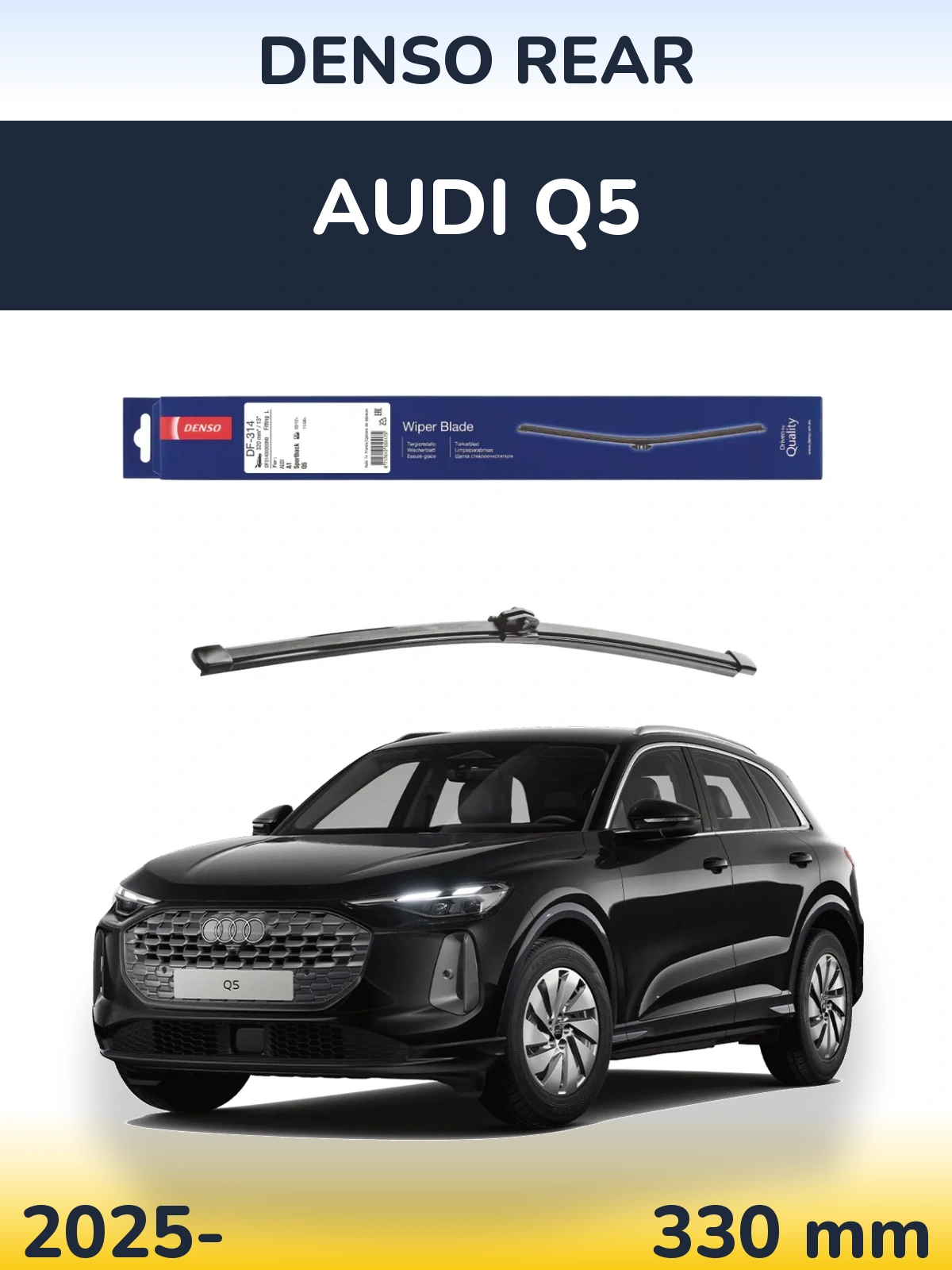 Задний дворник Denso Rear 320 мм для Audi Q5 2025-2026