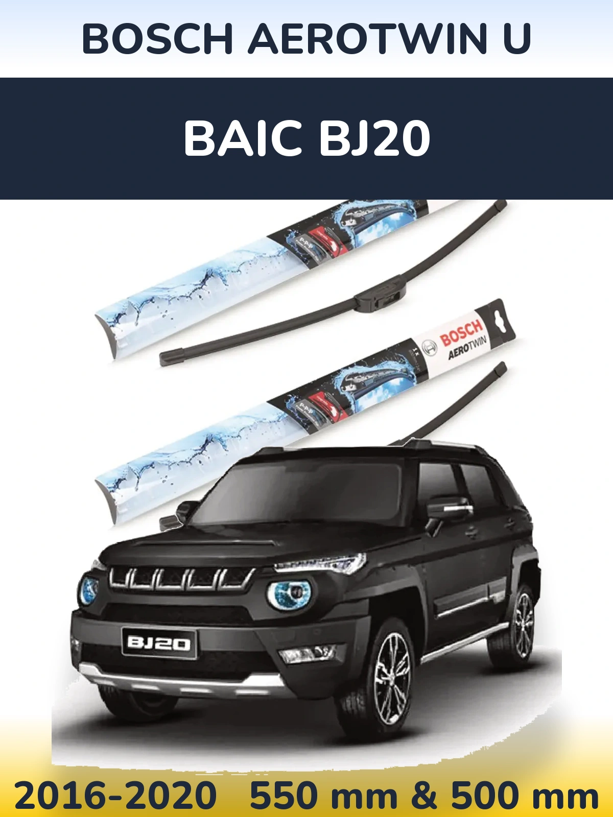 Front wiper blade set BOSCH AeroTwin U 550 & 500 mm for BAIC BJ20 2016-2020
