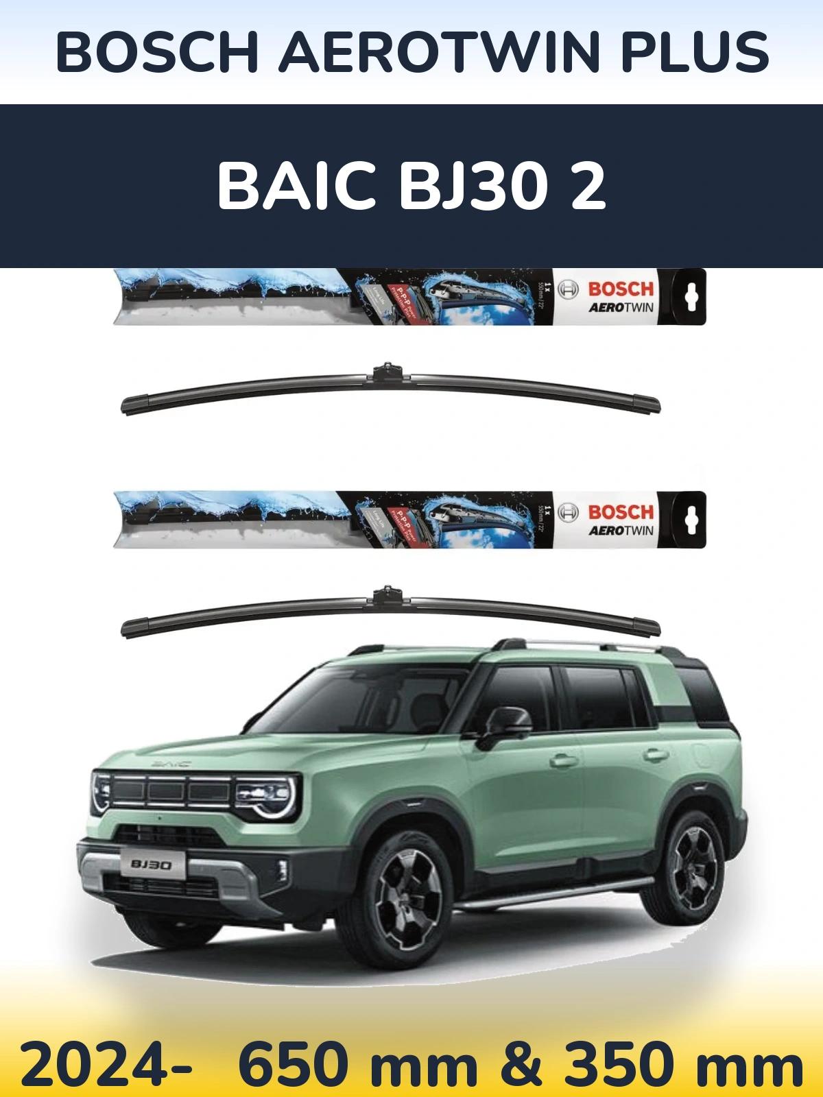 Комплект передніх щіток BOSCH AeroTwin Plus 650 & 350 мм для BAIC BJ30 2 2024-2026