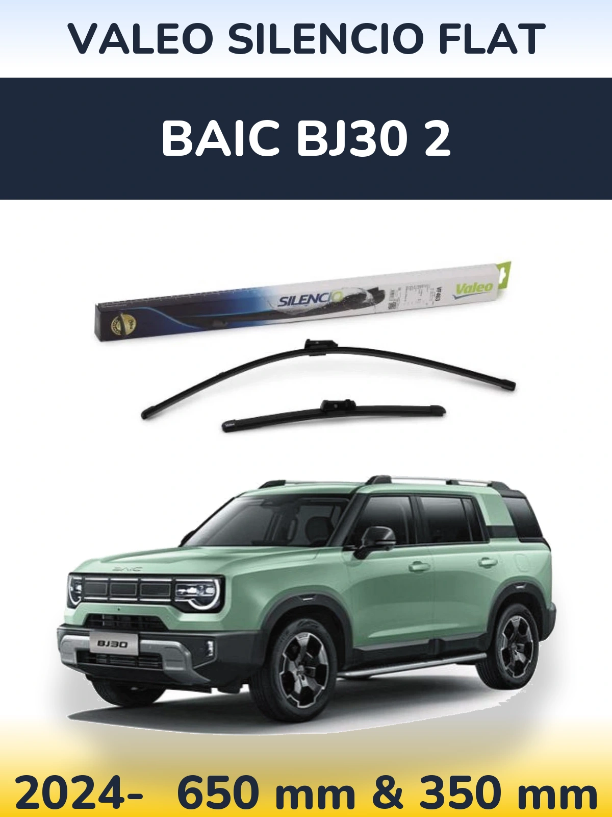 Комплект передніх щіток Valeo Silencio Flat 650 & 350 мм для BAIC BJ30 2 2024-2026