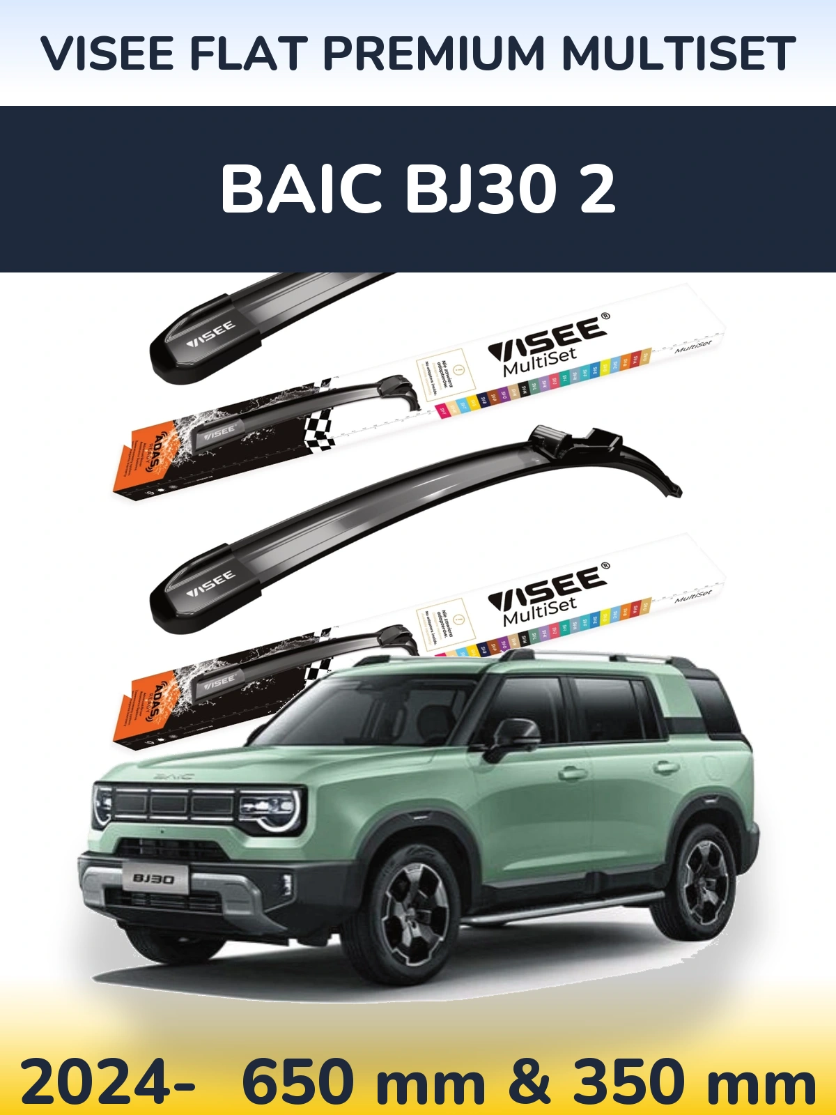 Front wiper blade set VISEE FLAT PREMIUM MultiSet 650 & 350 mm for BAIC BJ30 2 2024-2026