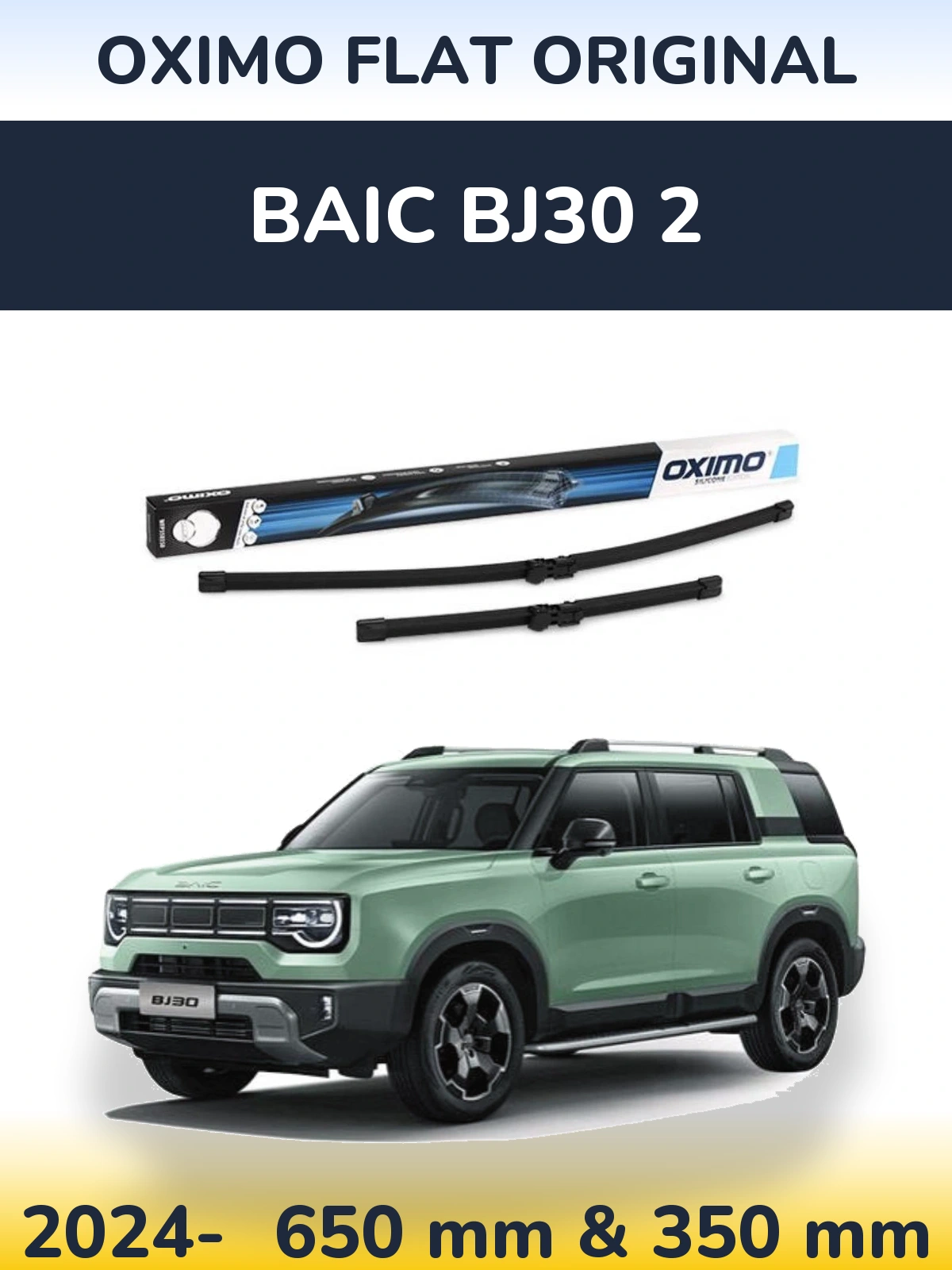 Комплект передніх щіток Oximo Flat Original 650 & 350 мм для BAIC BJ30 2 2024-2026