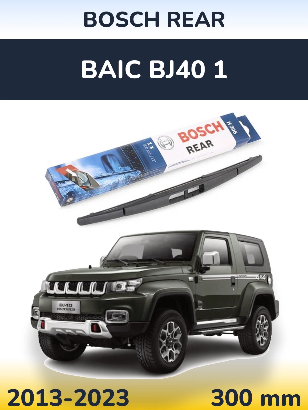 Rear wiper blade BOSCH Rear 300 mm for BAIC BJ40 1 2013-2023