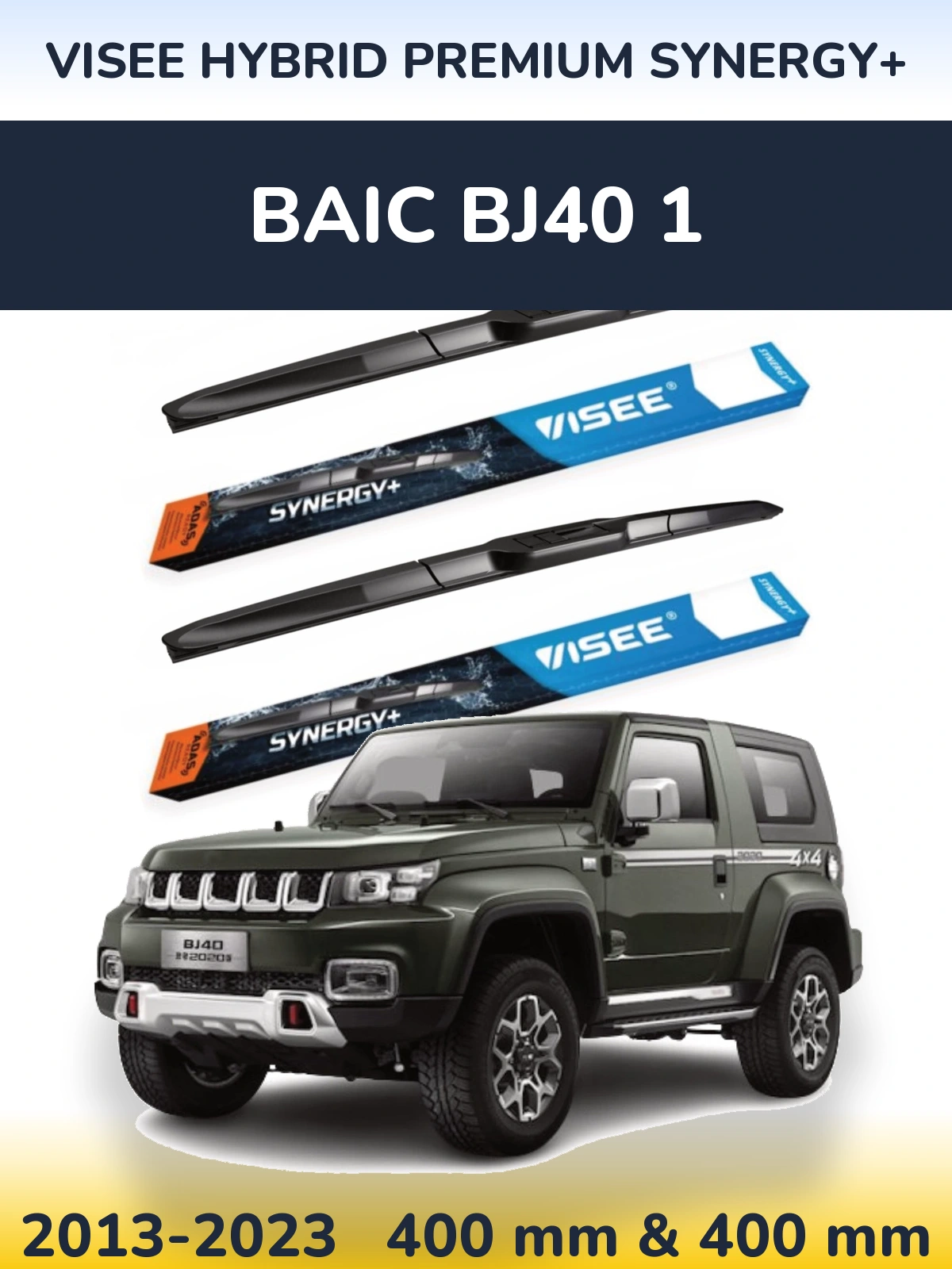 Комплект передніх щіток VISEE HYBRID PREMIUM SYNERGY+ 400 & 400 мм для BAIC BJ40 1 2013-2023