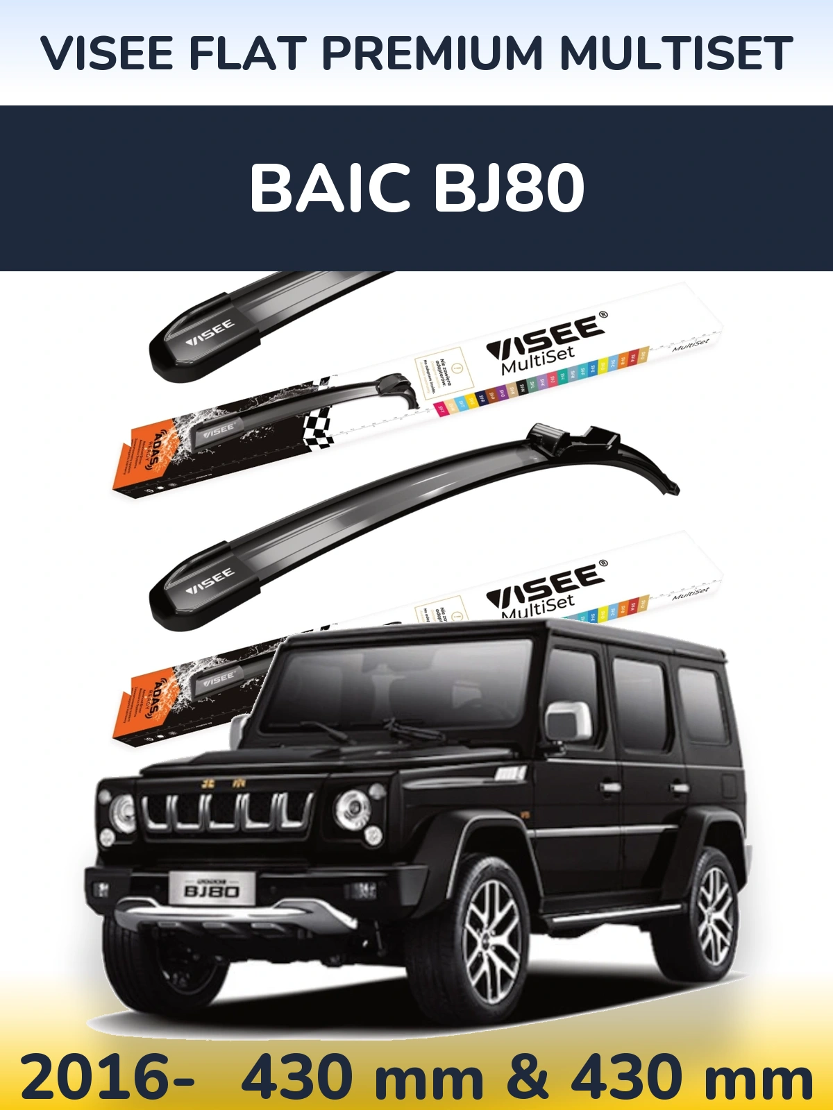 Front wiper blade set VISEE FLAT PREMIUM MultiSet 430 & 430 mm for BAIC BJ80 2016-2026