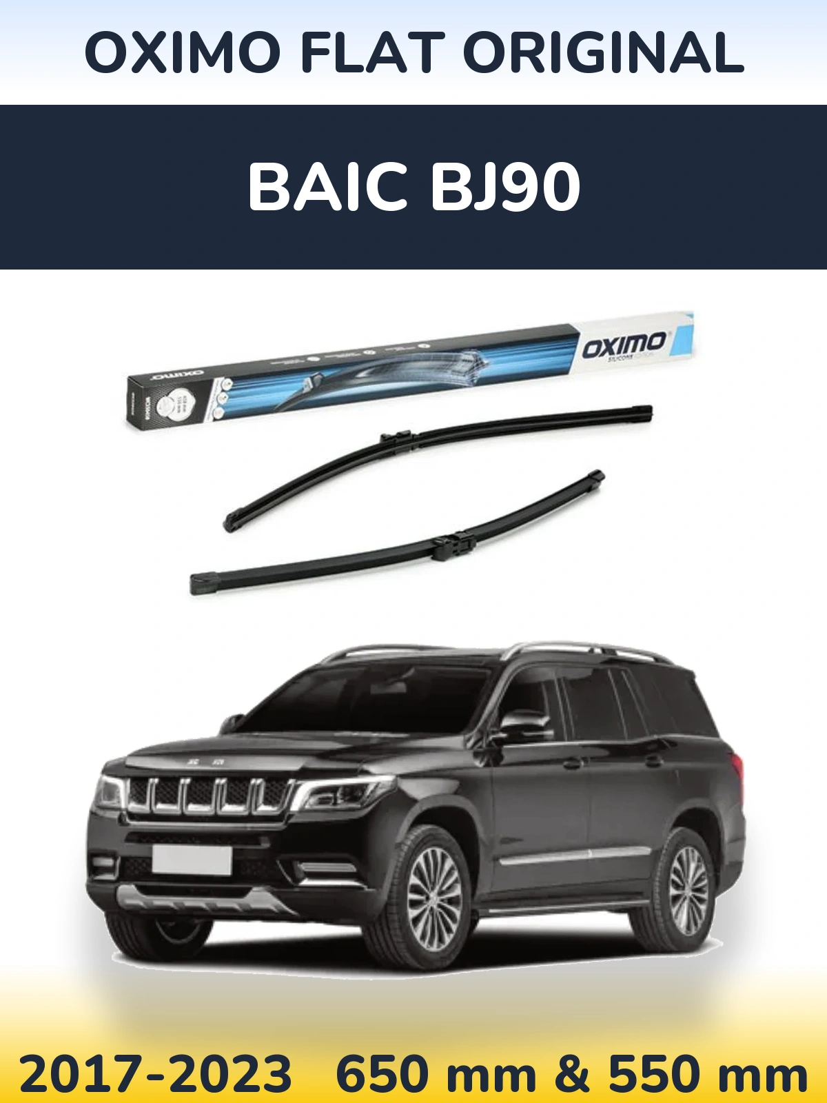 Комплект передних дворников Oximo Flat Original 650 & 550 мм для BAIC BJ90 2017-2023