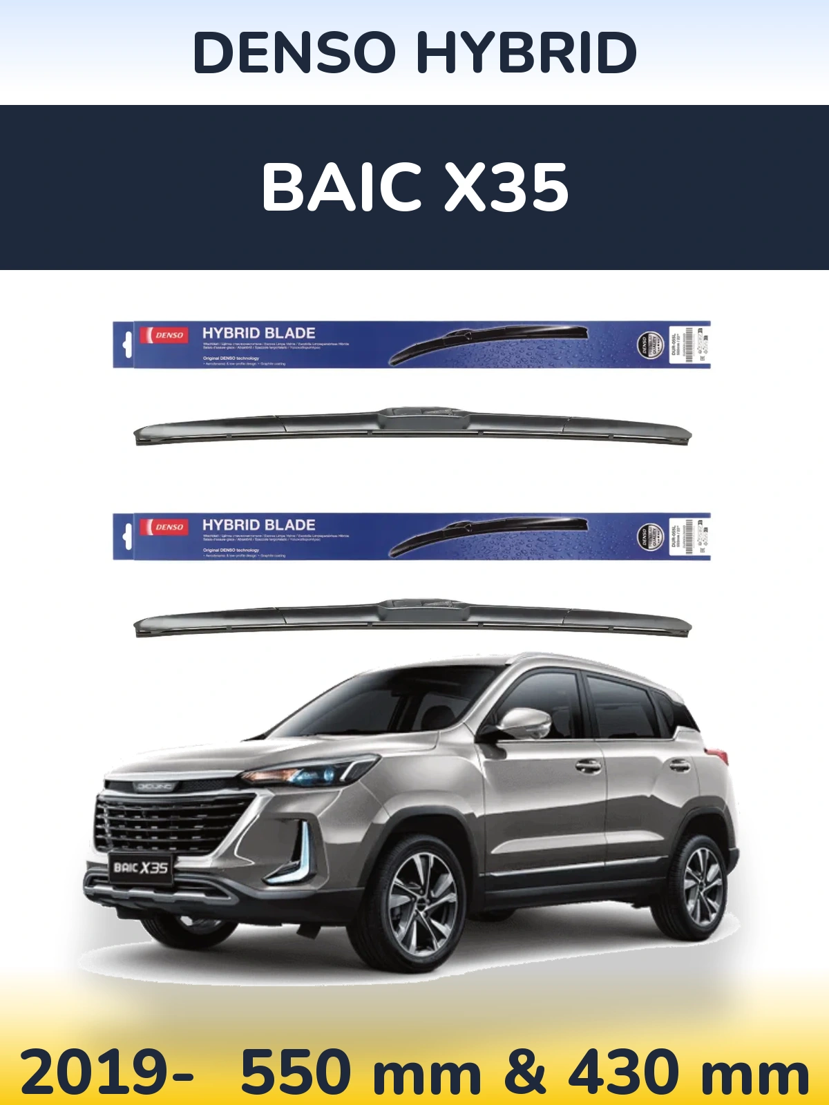 Front wiper blade set Denso Hybrid 550 & 430 mm for BAIC X35 2019-2026