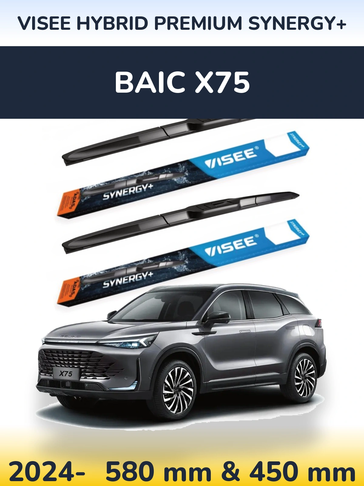 Front wiper blade set VISEE HYBRID PREMIUM SYNERGY+ 580 & 450 mm for BAIC X75 2024-2026