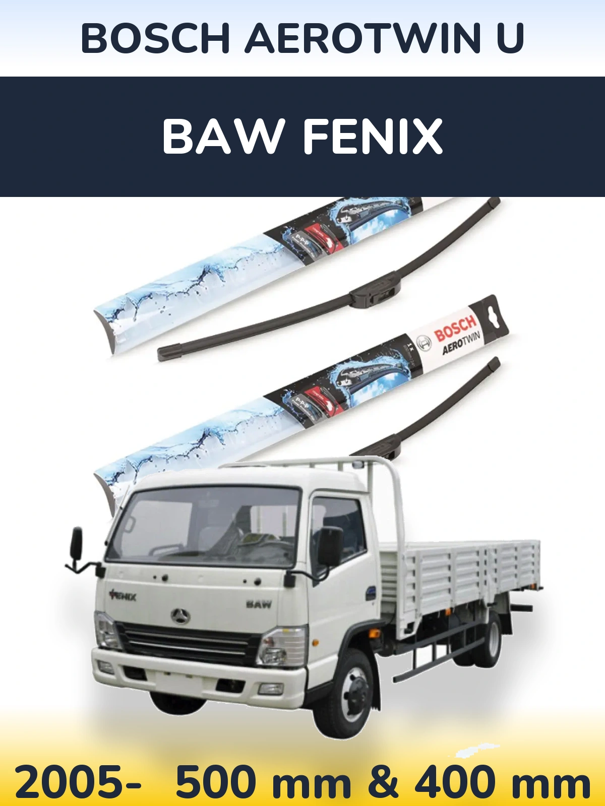 Комплект передних дворников BOSCH AeroTwin U 500 & 400 мм для BAW Fenix 2005-2026