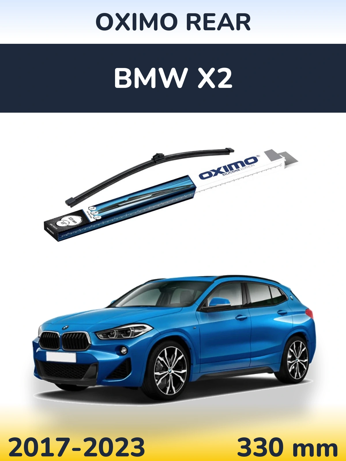 Задний дворник Oximo Rear 325 мм для BMW X2 2017-2023