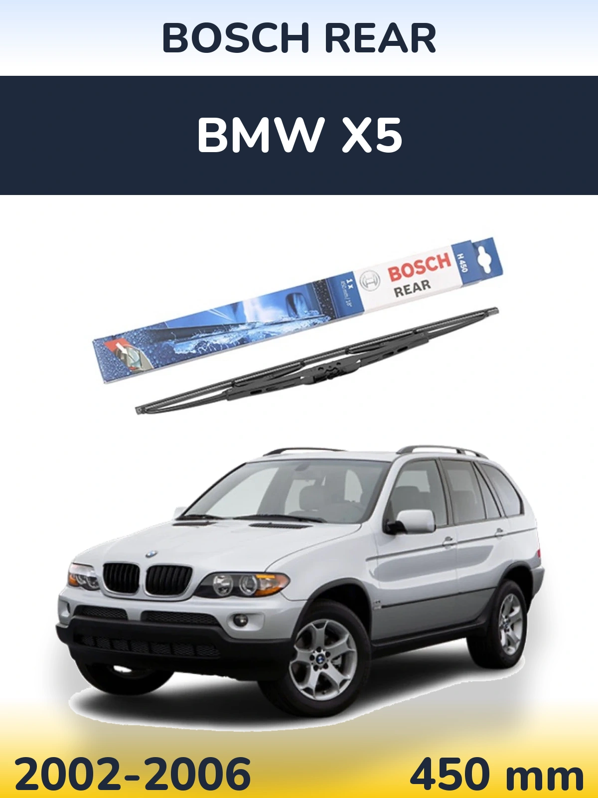 Rear wiper blade BOSCH Rear 450 mm for BMW X5 2002-2006