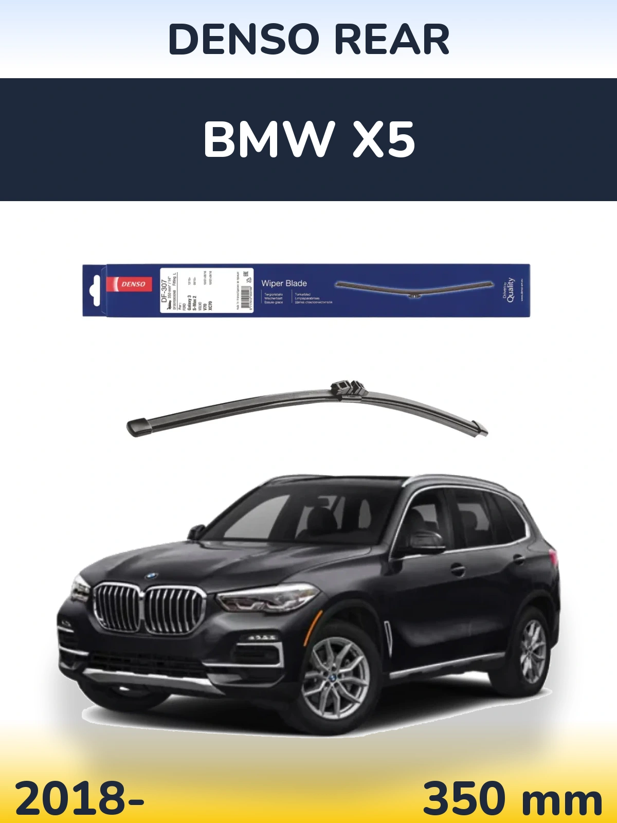 Rear wiper blade Denso Rear 350 mm for BMW X5 2018-2026