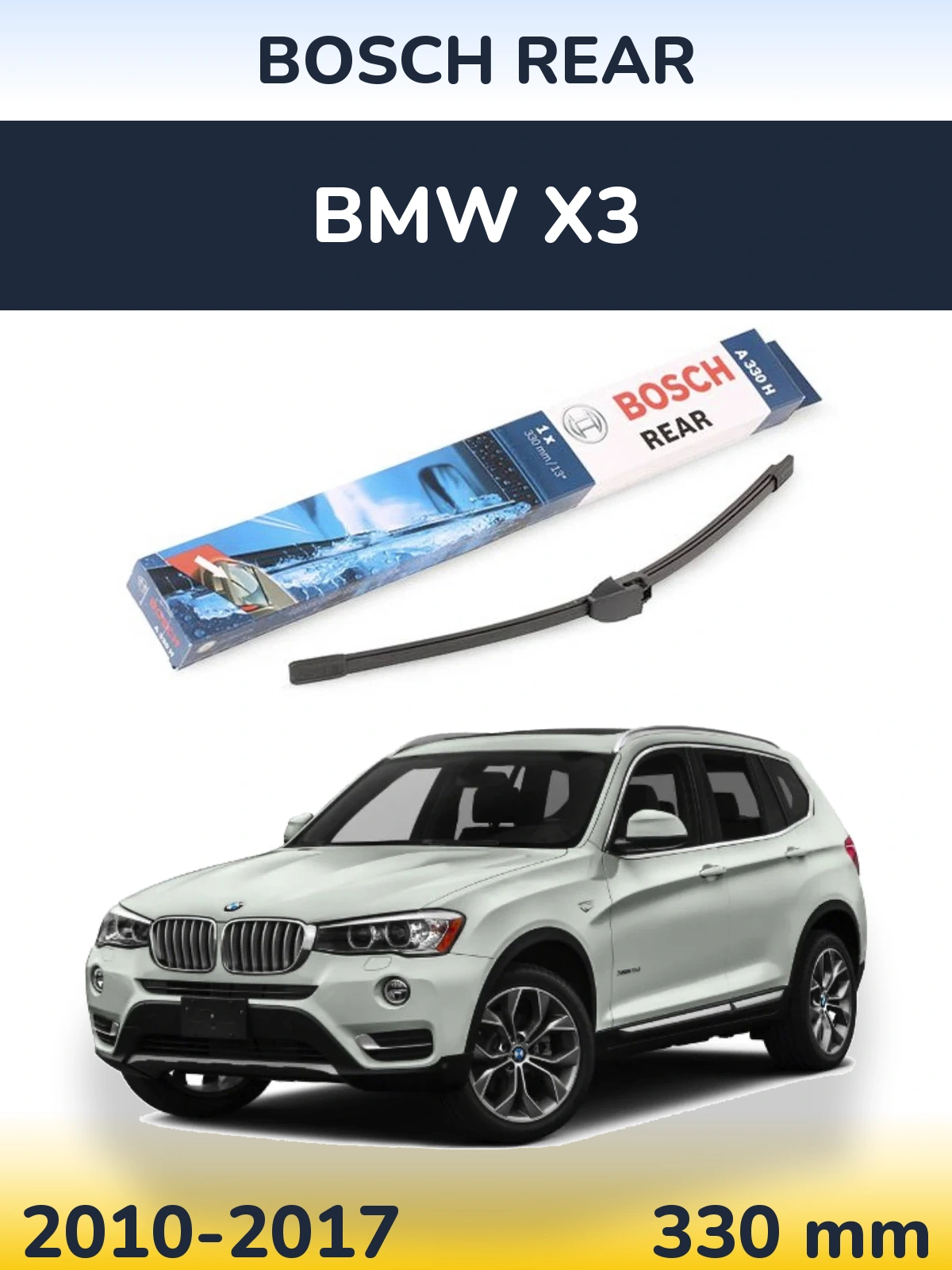 Rear wiper blade BOSCH Rear 330 mm for BMW X3 2010-2017