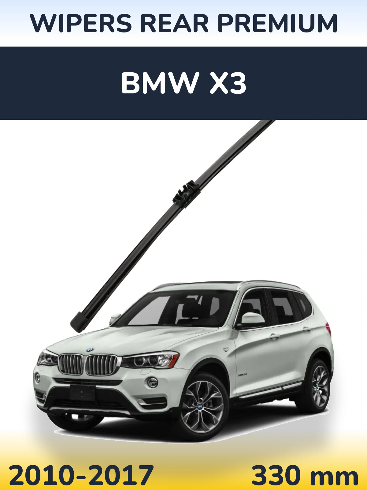 Rear wiper blade WIPERS REAR PREMIUM 330 mm for BMW X3 2010-2017