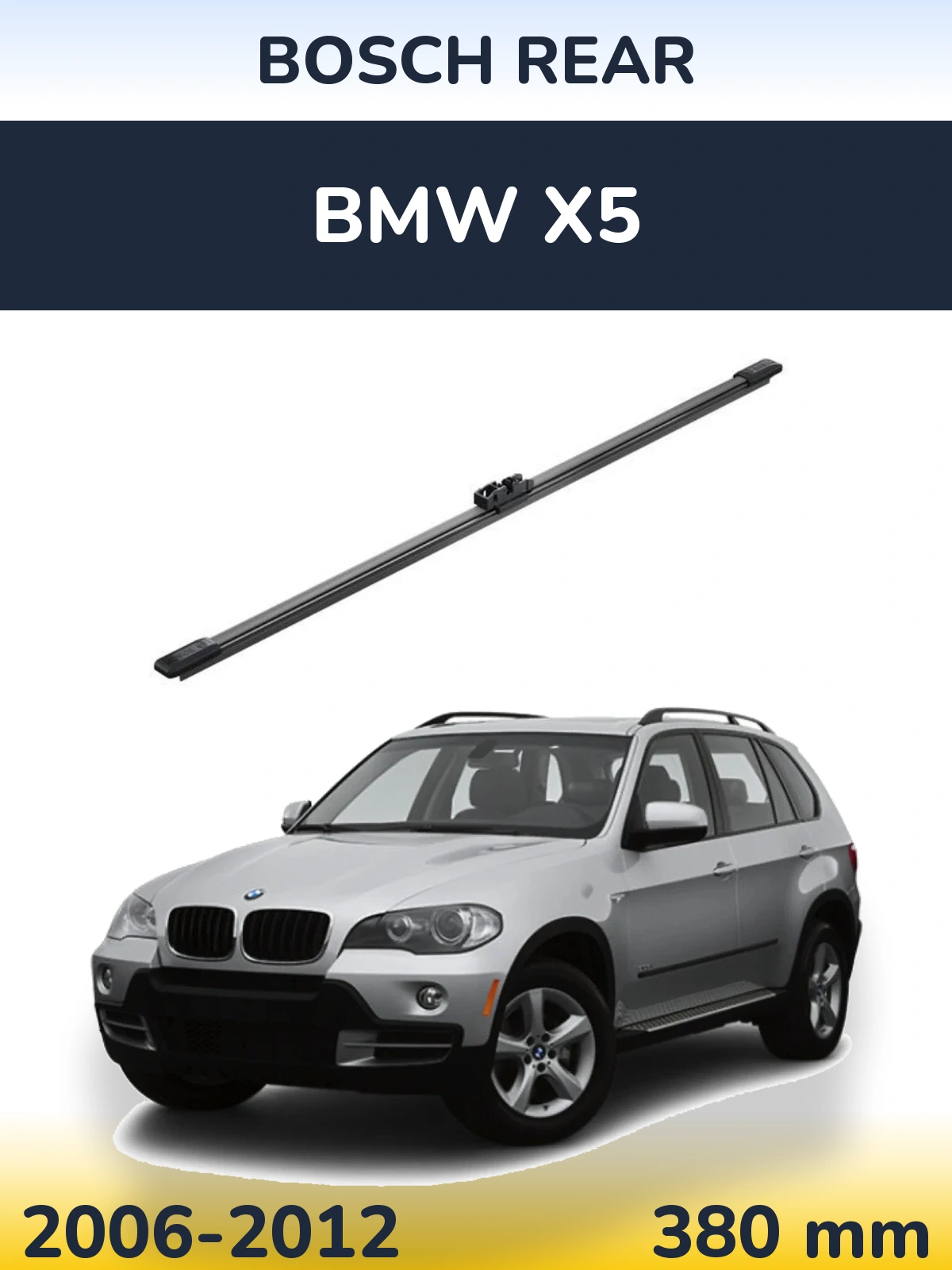 Задний дворник BOSCH Rear 380 мм для BMW X5 2006-2012