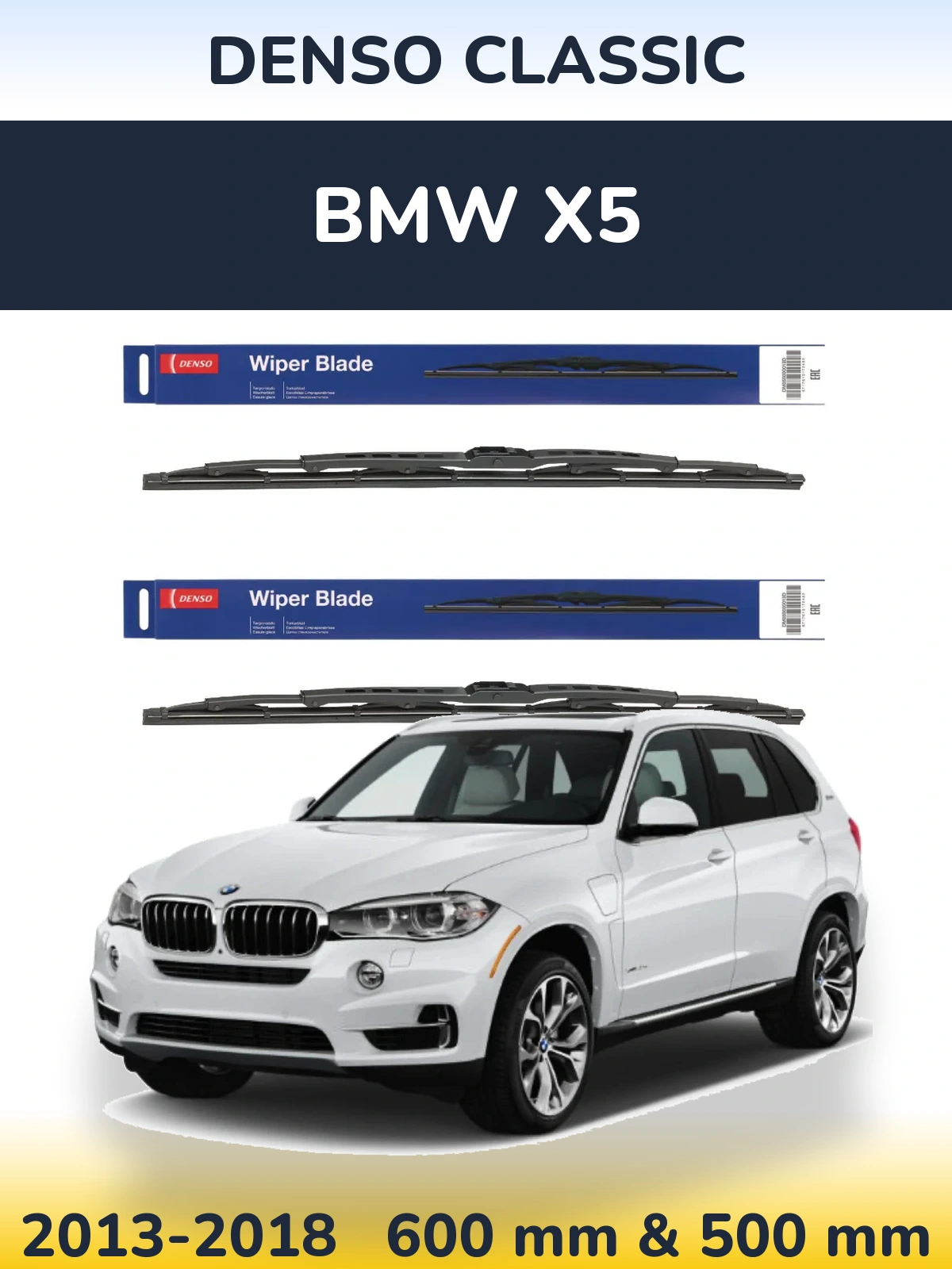 Комплект передніх щіток Denso Classic 600 & 500 мм для BMW X5 2013-2018