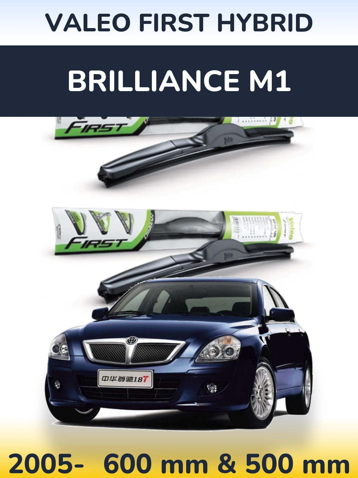 Front wiper blade set Valeo First Hybrid 600 & 500 mm for Brilliance M1 2005-2026