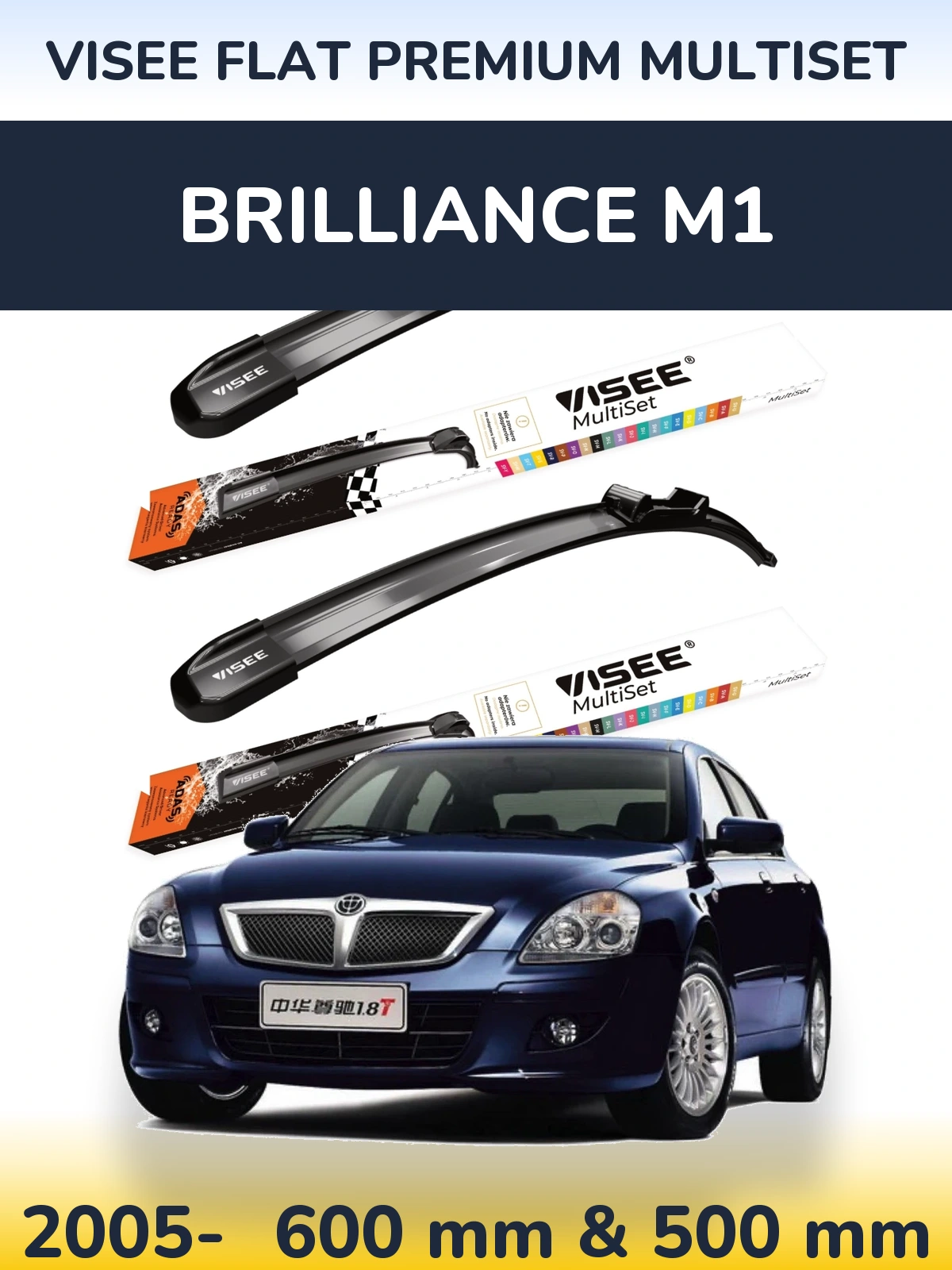 Front wiper blade set VISEE FLAT PREMIUM MultiSet 600 & 500 mm for Brilliance M1 2005-2026