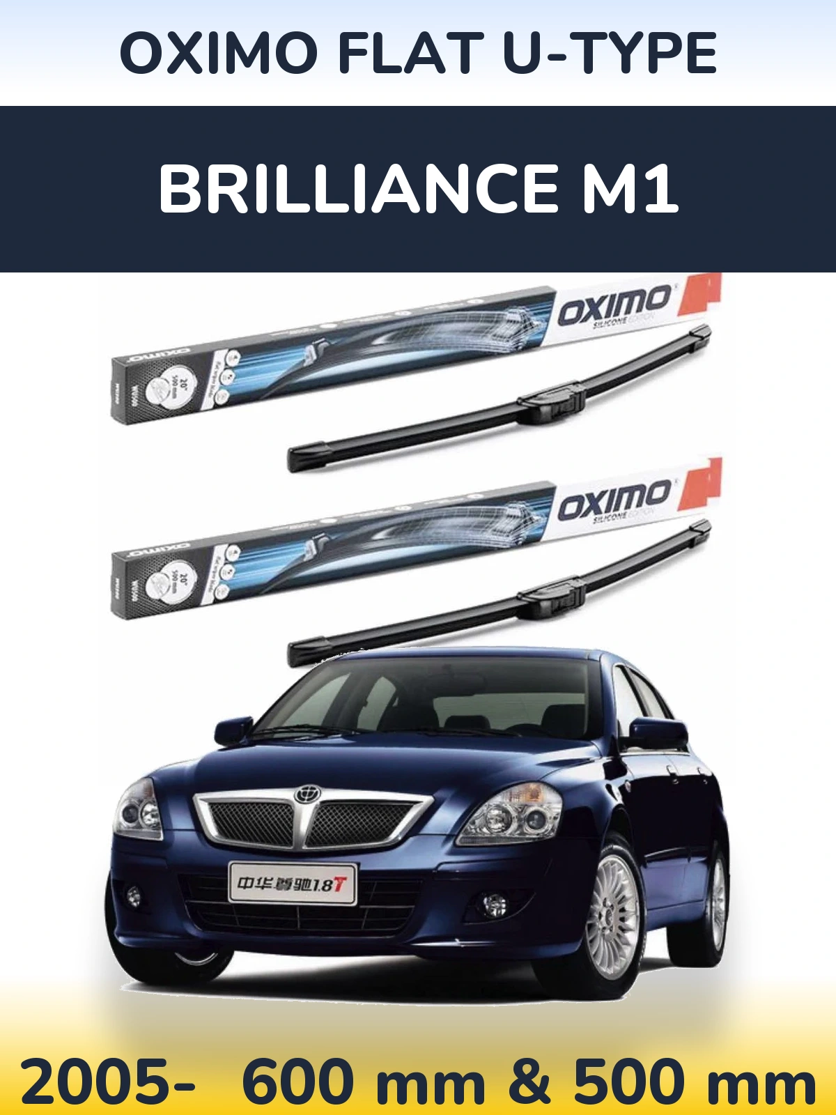Front wiper blade set Oximo Flat U-type 600 & 500 mm for Brilliance M1 2005-2026