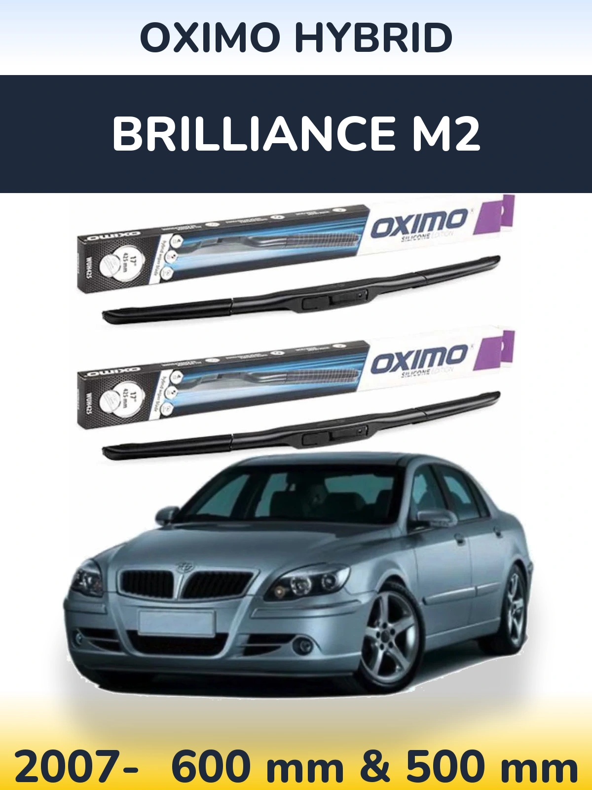 Комплект передних дворников Oximo Hybrid 600 & 500 мм для Brilliance M2 2007-2026
