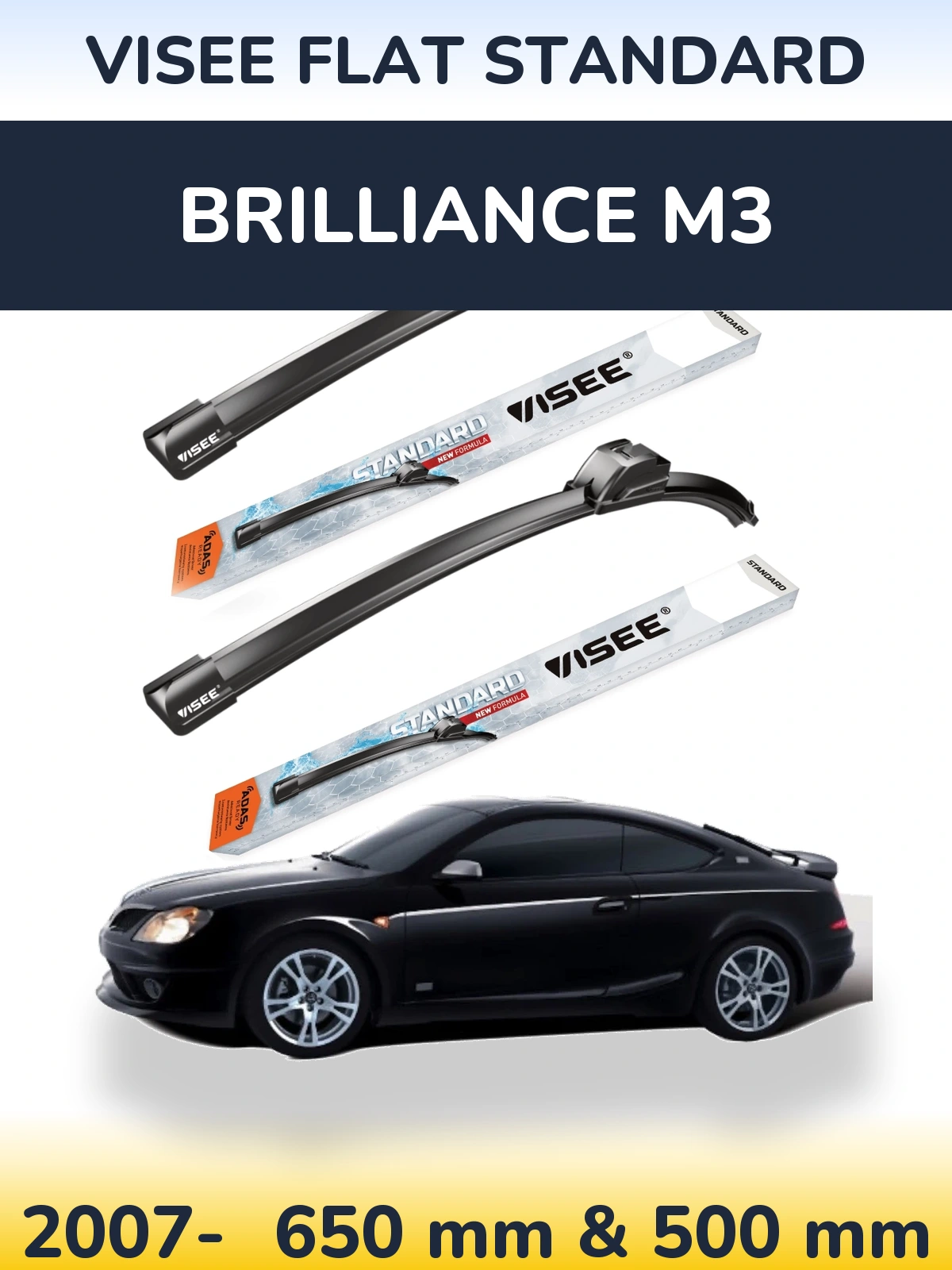 Комплект передніх щіток VISEE FLAT STANDARD 650 & 500 мм для Brilliance M3 2007-2026