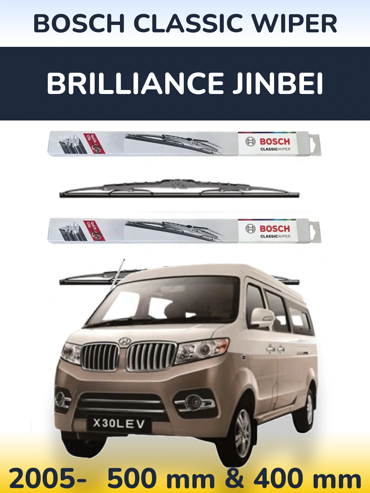 Комплект передних дворников BOSCH Classic Wiper 500 & 400 мм для Brilliance Jinbei 2005-2026