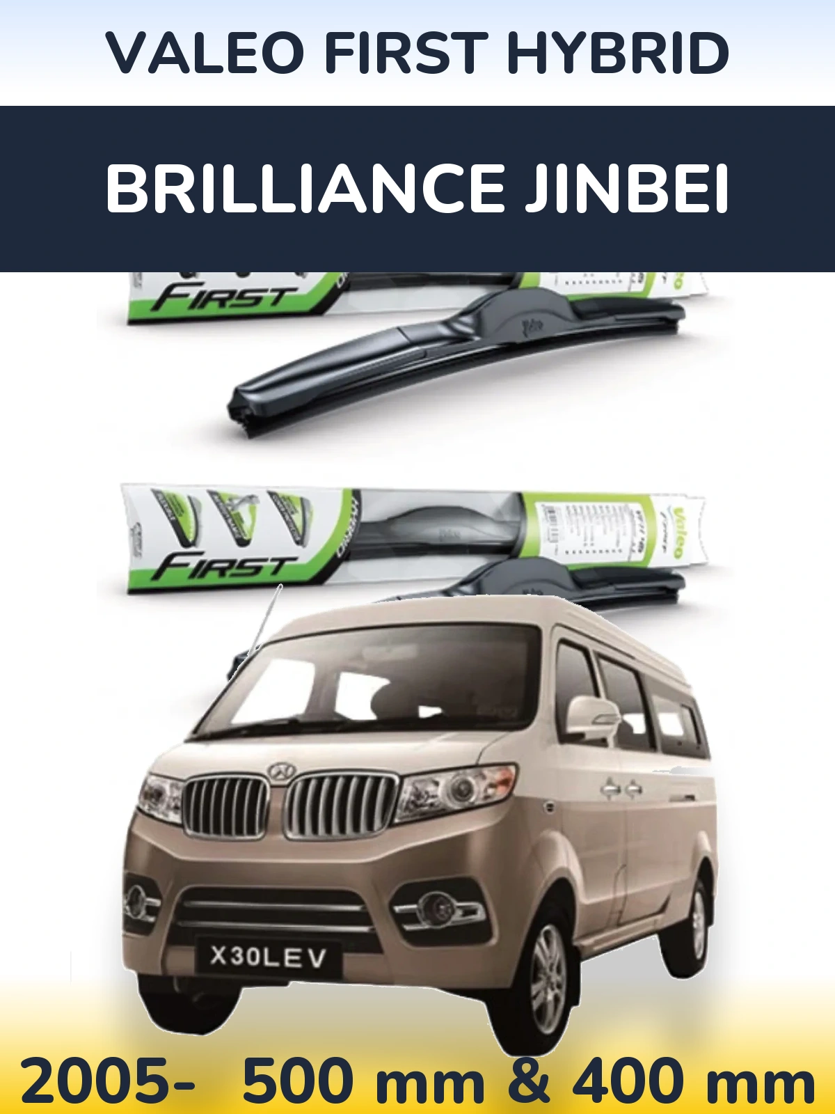 Комплект передніх щіток Valeo First Hybrid 500 & 400 мм для Brilliance Jinbei 2005-2026