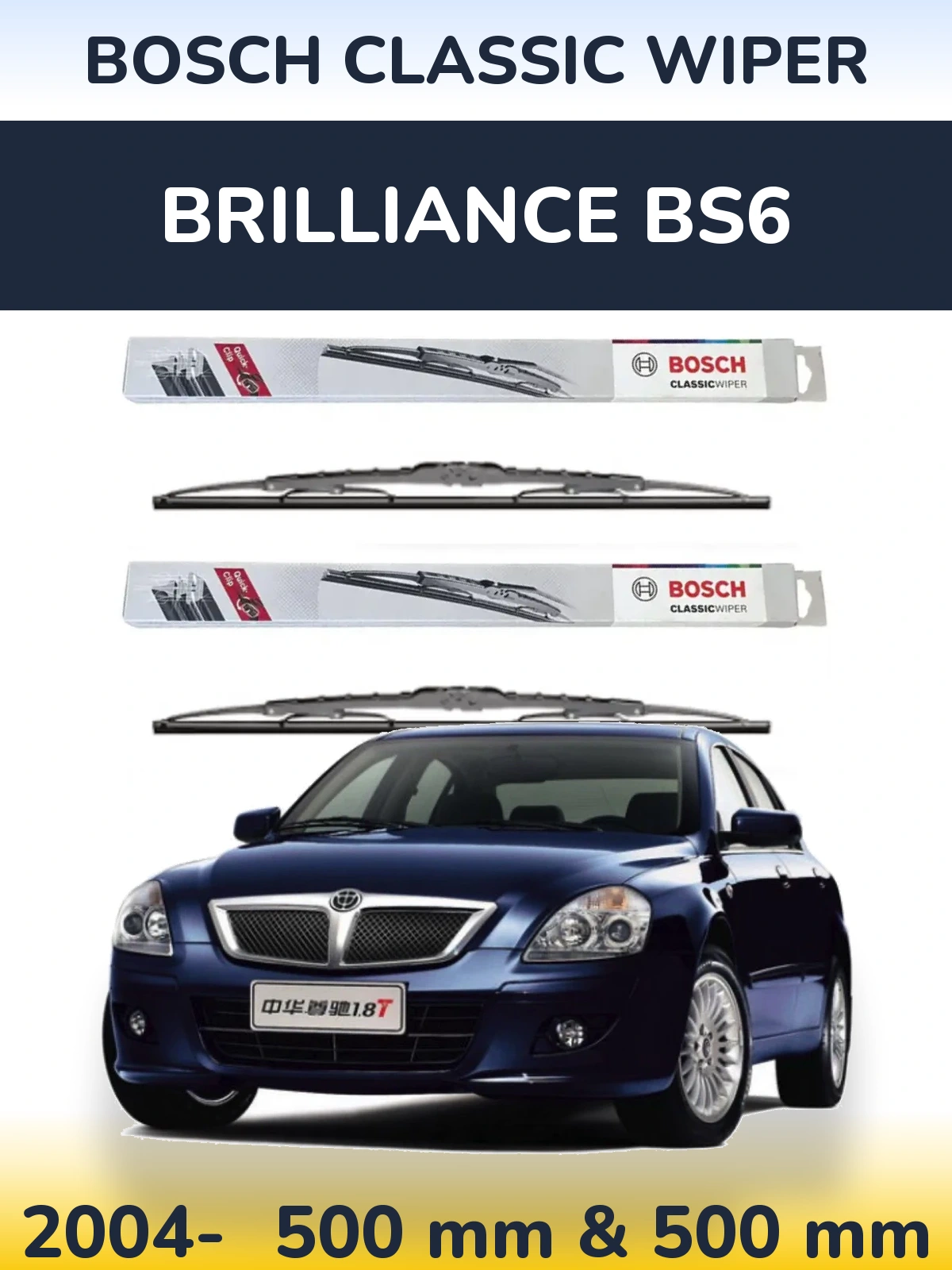 Front wiper blade set BOSCH Classic Wiper 500 & 500 mm for Brilliance BS6 2004-2026
