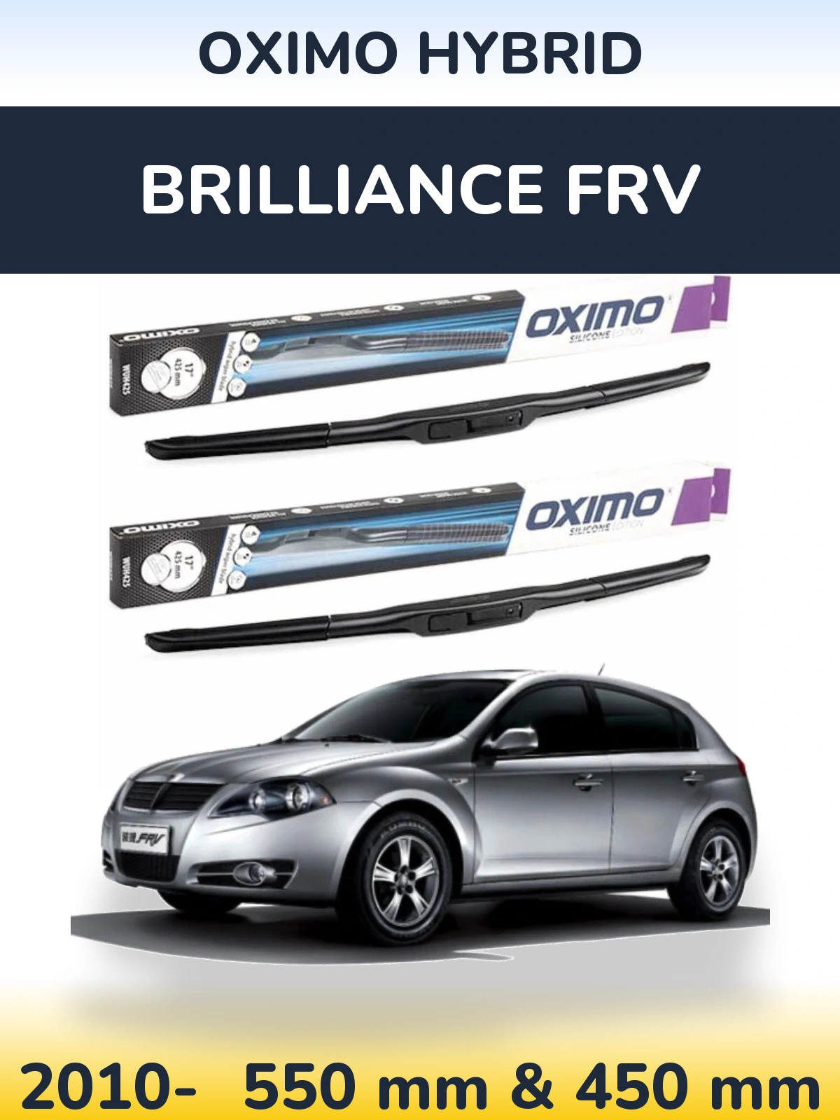 Комплект передніх щіток Oximo Hybrid 550 & 450 мм для Brilliance FRV 2010-2026