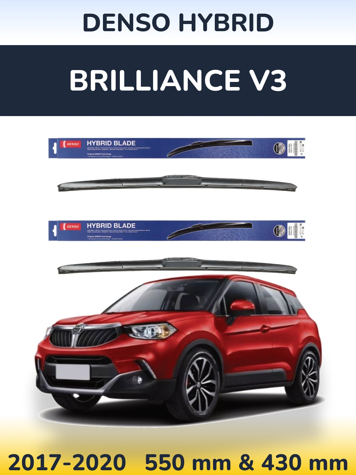 Комплект передніх щіток Denso Hybrid 550 & 430 мм для Brilliance V3 2017-2020