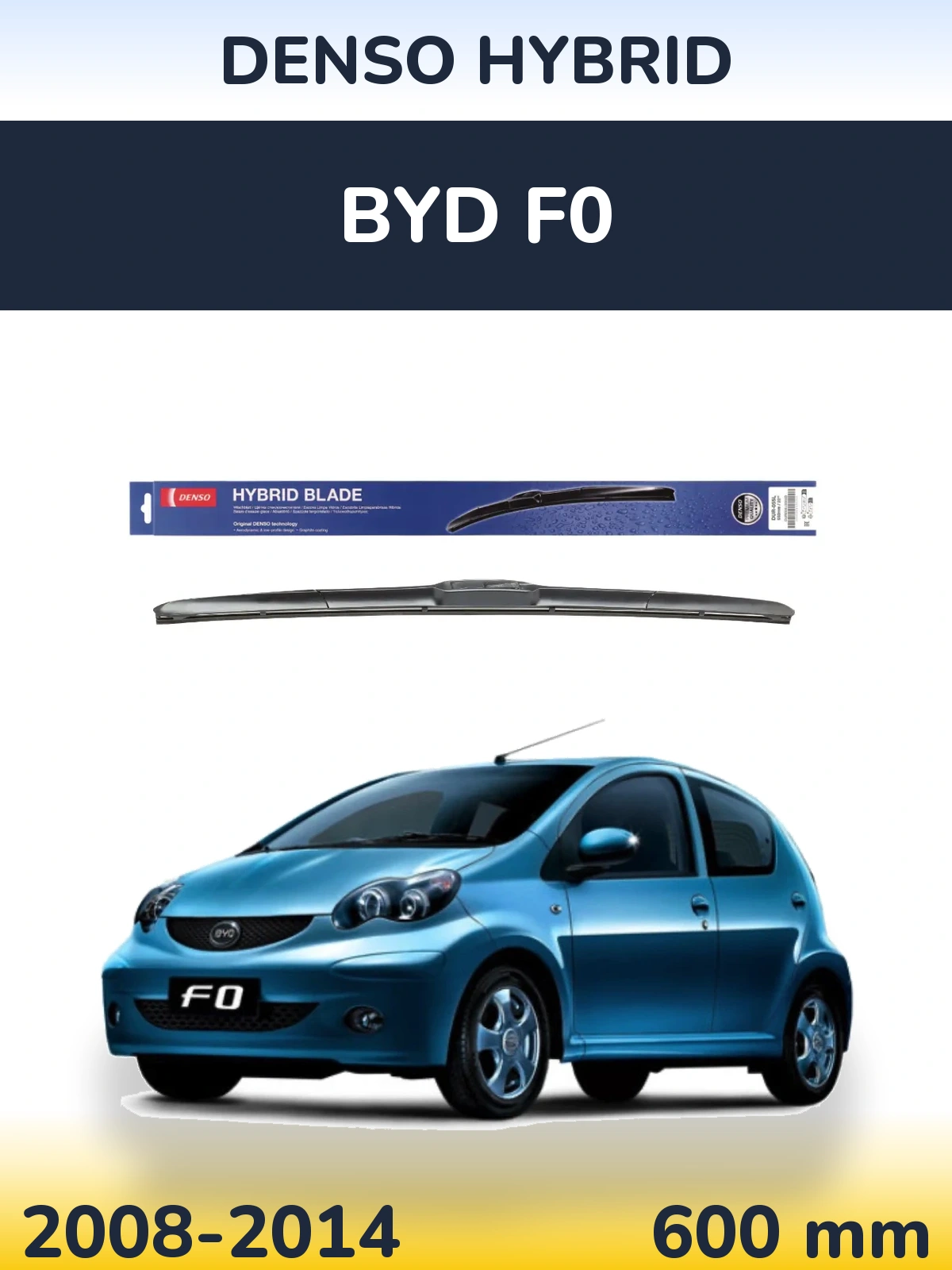 Передний дворник Denso Hybrid 600 мм для BYD F0 2008-2014