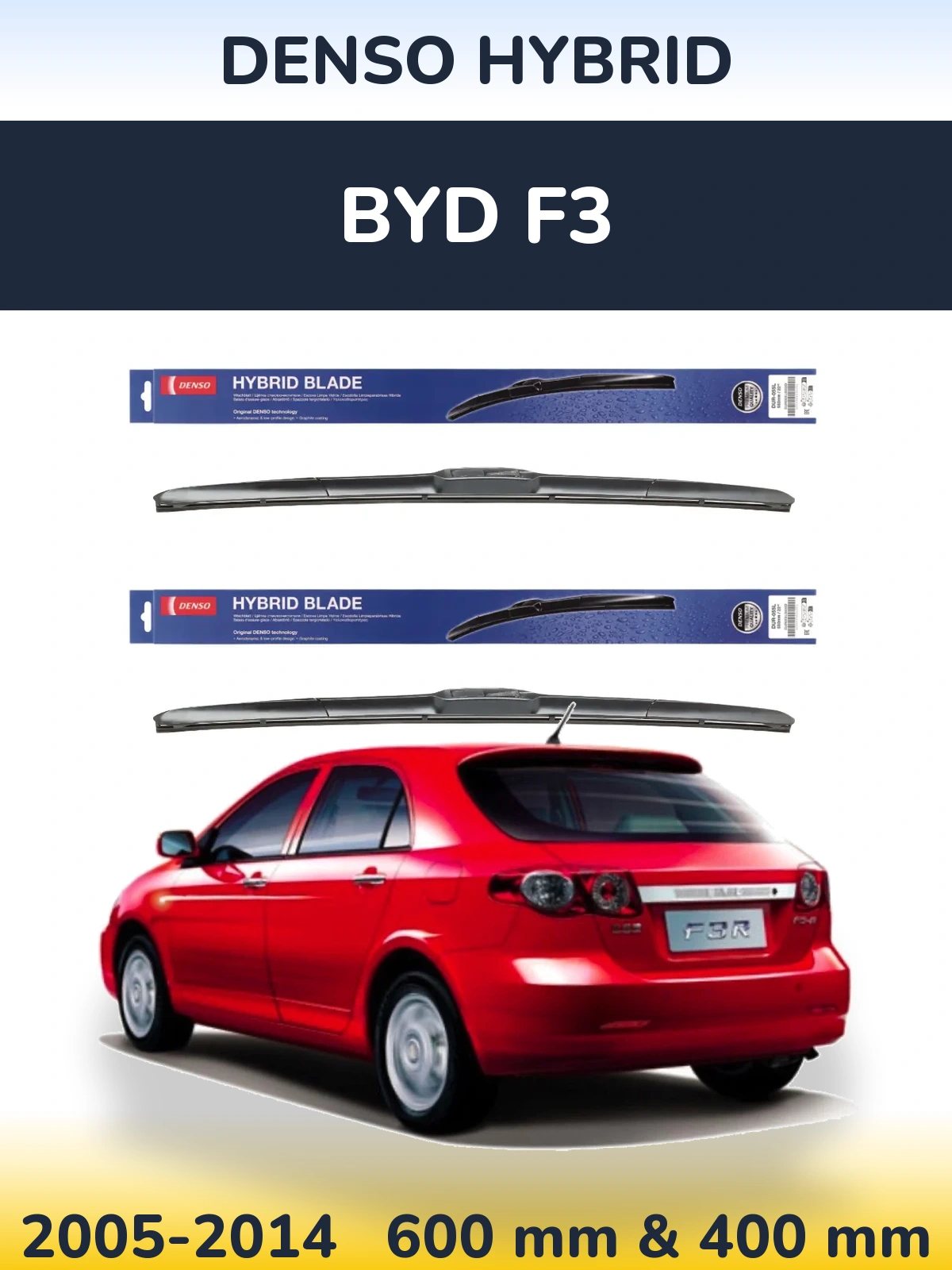 Комплект передніх щіток Denso Hybrid 600 & 400 мм для BYD F3 2005-2014