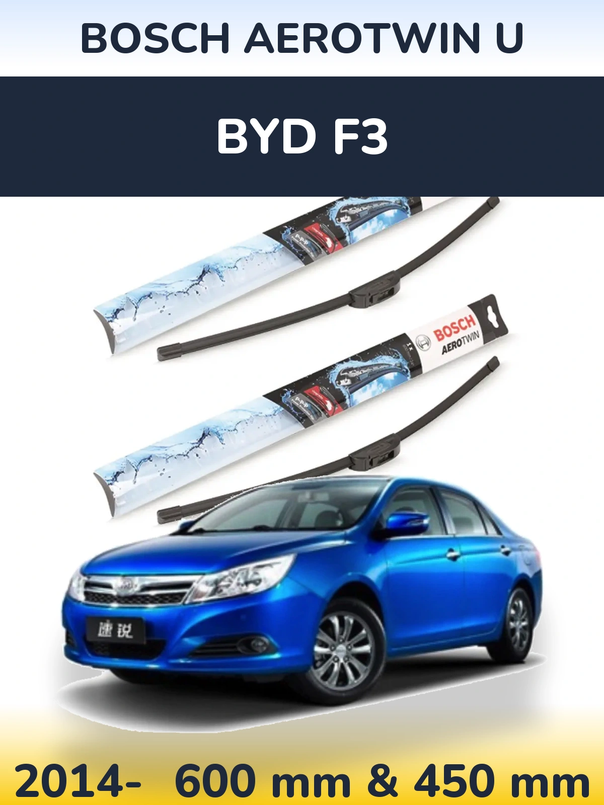 Front wiper blade set BOSCH AeroTwin U 600 & 450 mm for BYD F3 2014-2026
