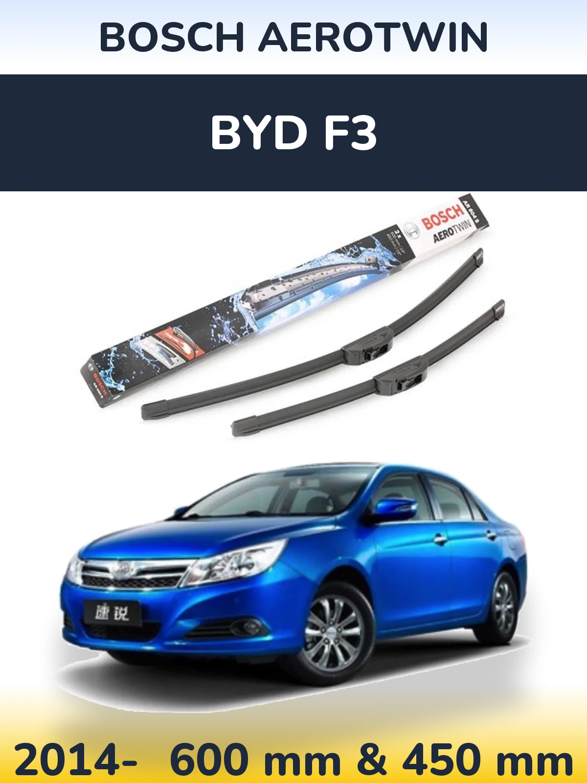 Front wiper blade set BOSCH AeroTwin 600 & 450 mm for BYD F3 2014-2026