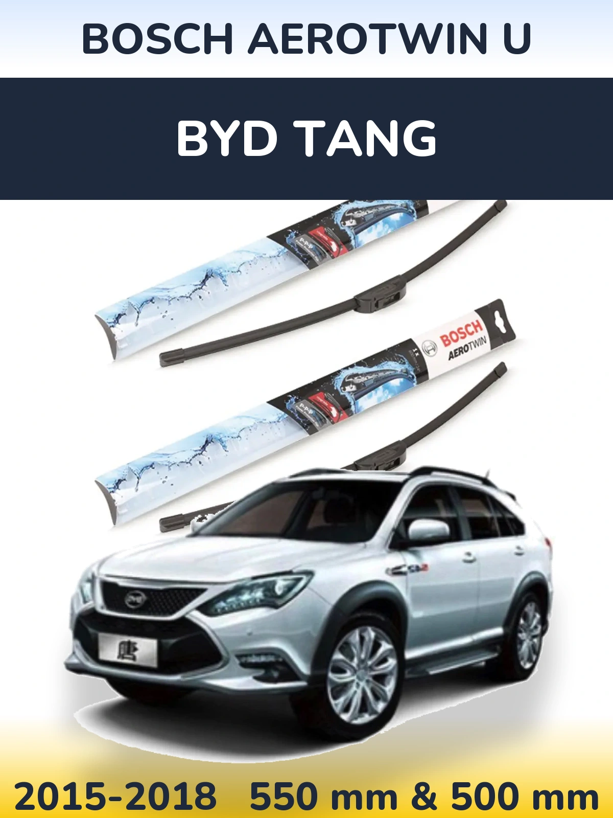 Комплект передніх щіток BOSCH AeroTwin U 550 & 500 мм для BYD Tang 2015-2018