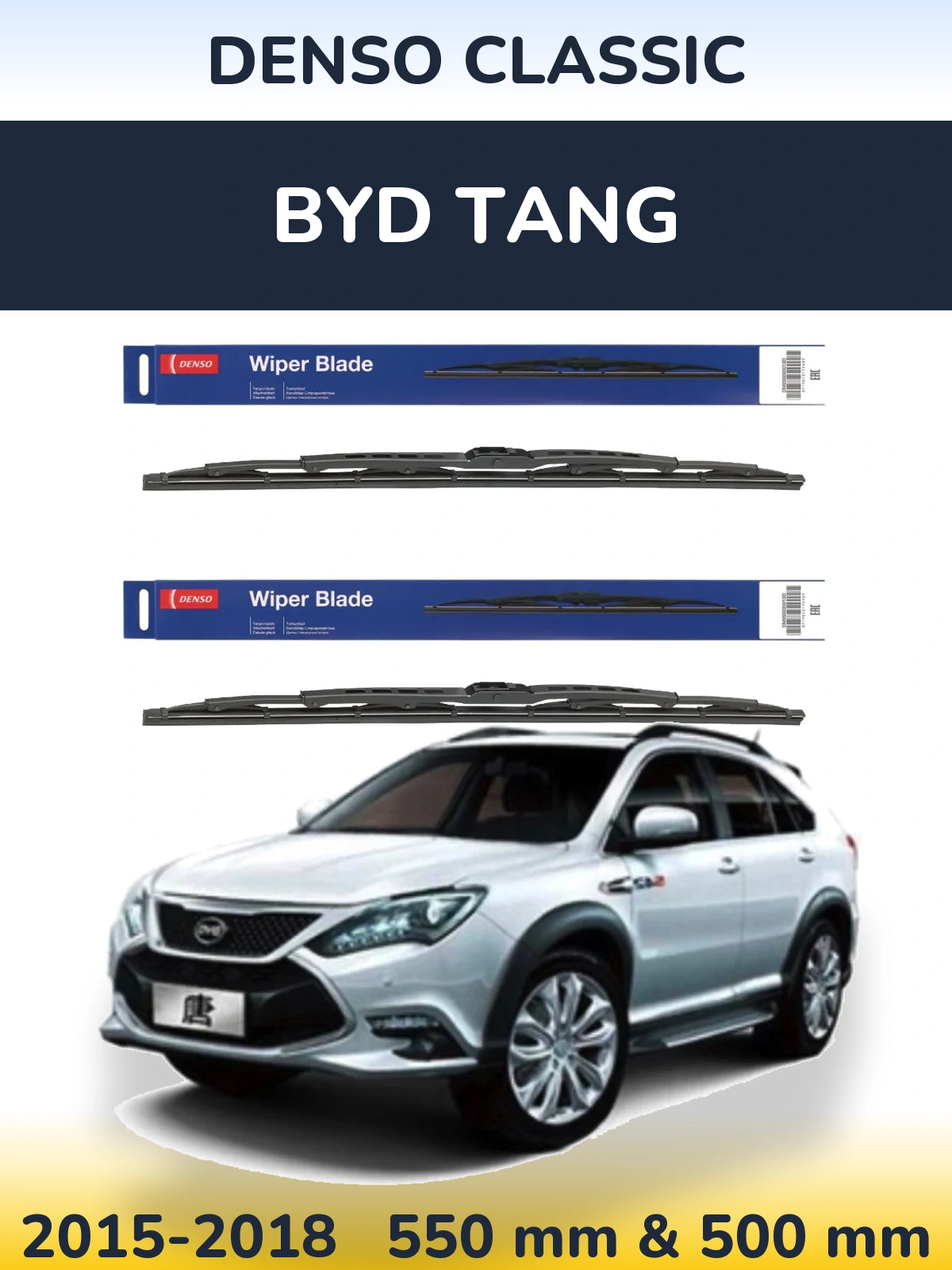 Front wiper blade set Denso Classic 550 & 500 mm for BYD Tang 2015-2018