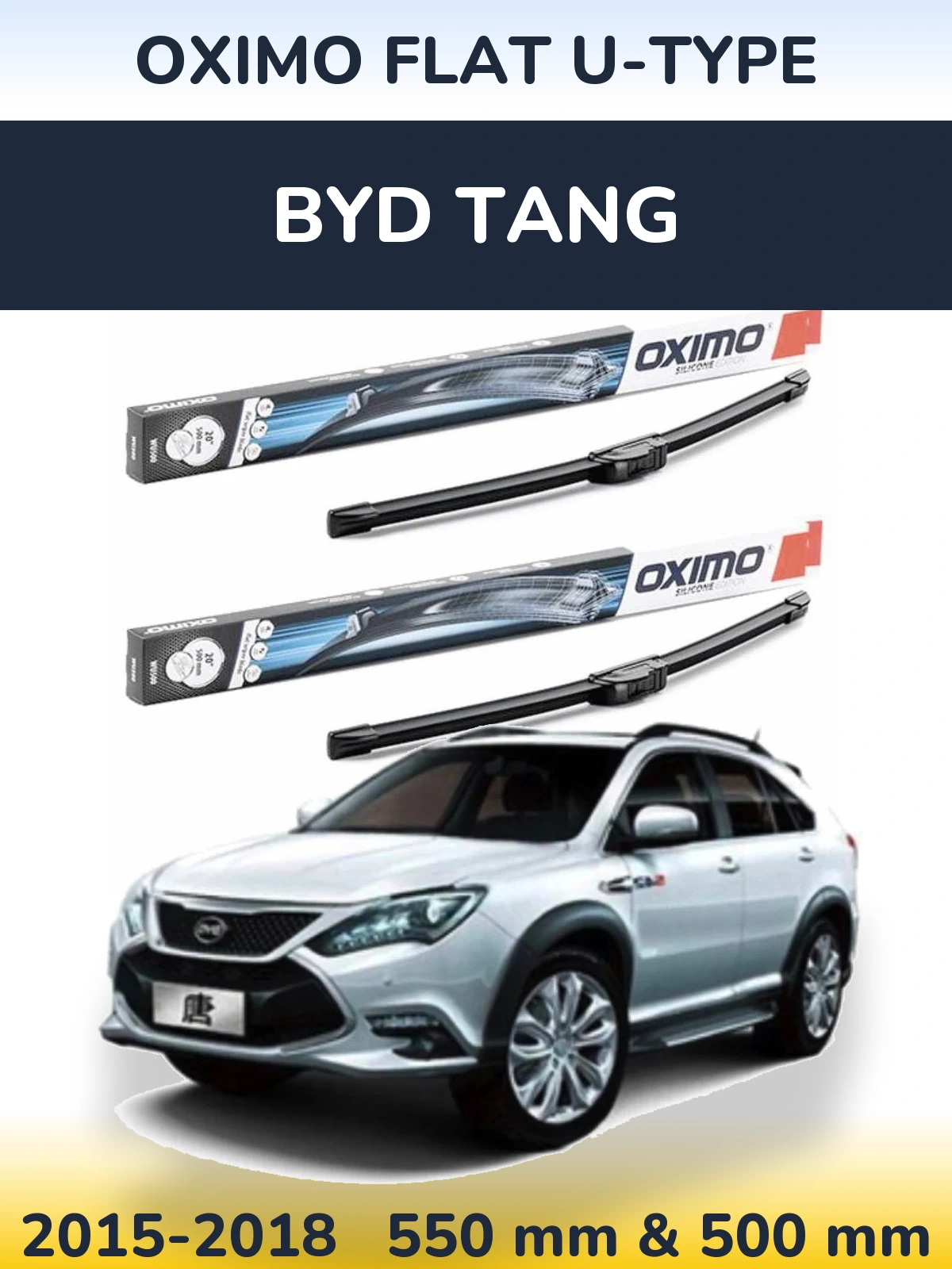 Комплект передніх щіток Oximo Flat U-type 550 & 500 мм для BYD Tang 2015-2018