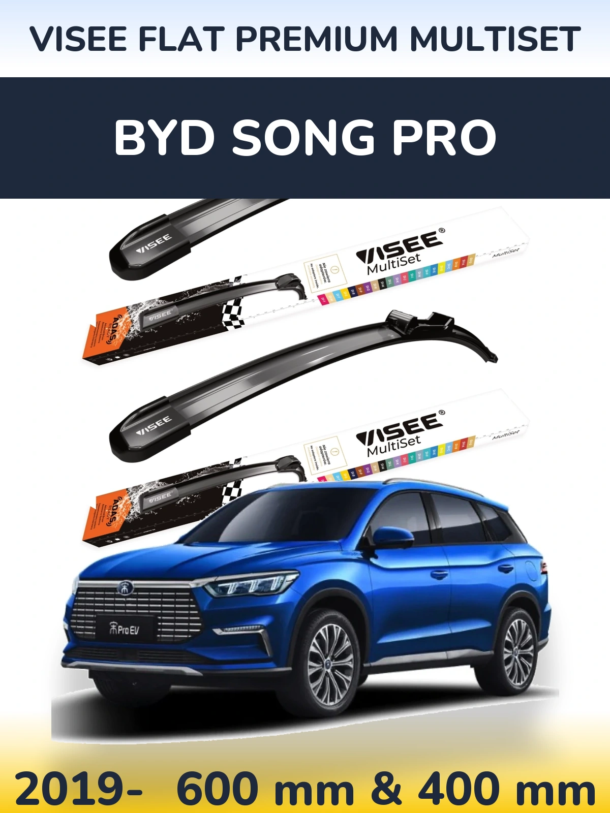 Комплект передних дворников VISEE FLAT PREMIUM MultiSet 600 & 400 мм для BYD Song Pro 2019-2026
