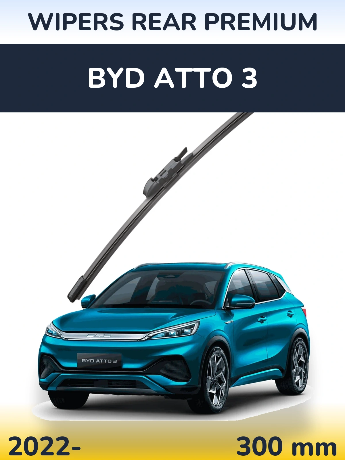 Задня щітка WIPERS REAR PREMIUM 300 мм для BYD Atto 3 2022-2026