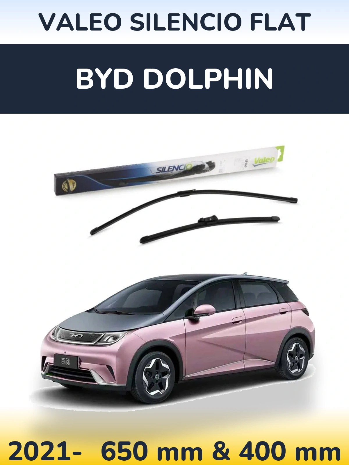Комплект передніх щіток Valeo Silencio Flat 650 & 400 мм для BYD Dolphin 2021-2026