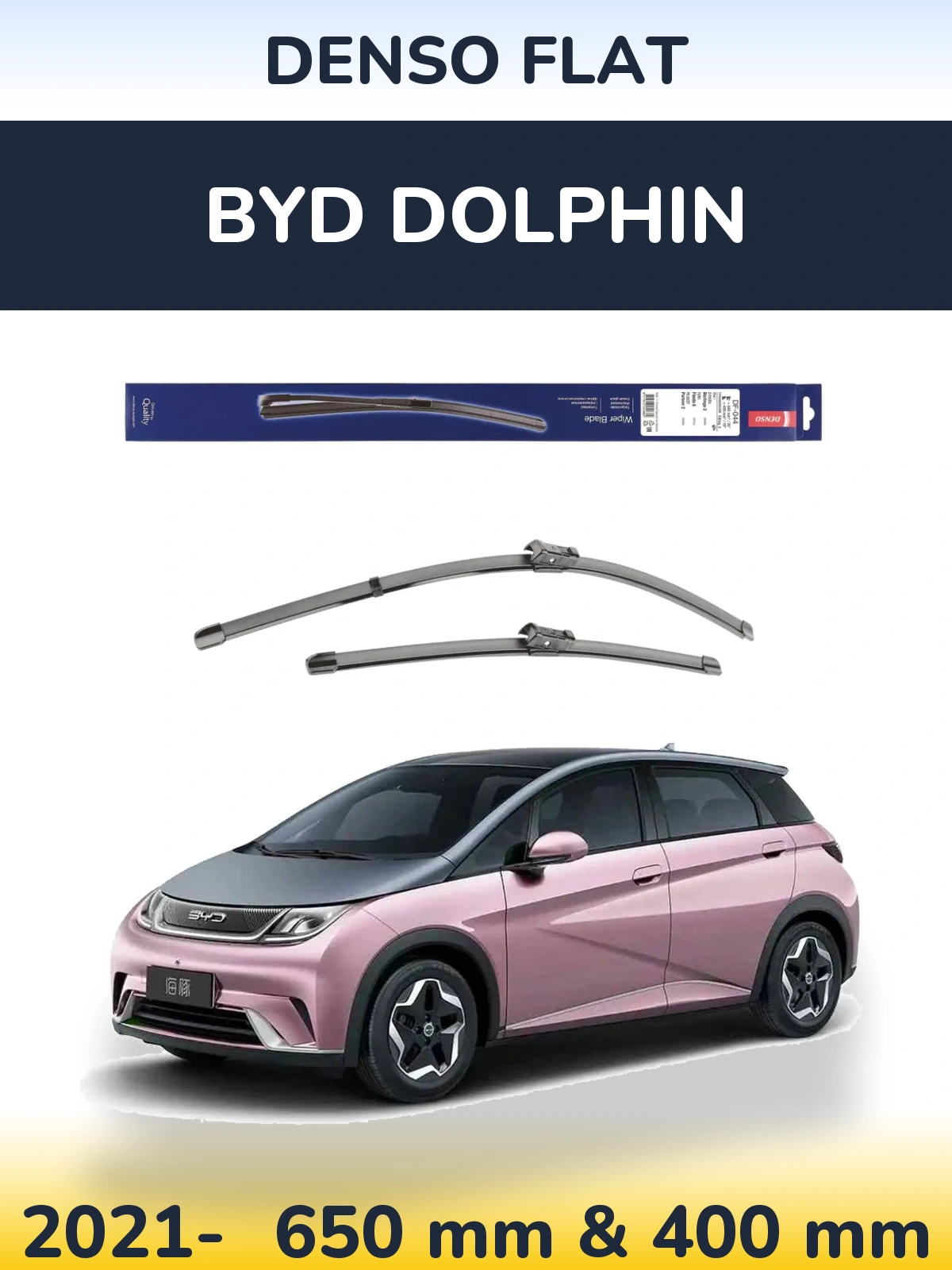 Комплект передних дворников Denso Flat 650 & 400 мм для BYD Dolphin 2021-2026