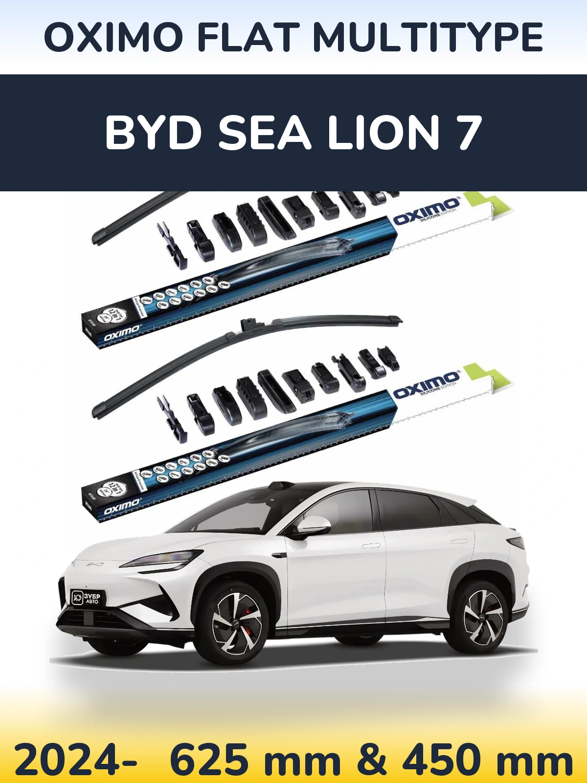 Front wiper blade set Oximo Flat MultiTipoe 600 & 450 mm for BYD Sea Lion 7 2024-2026