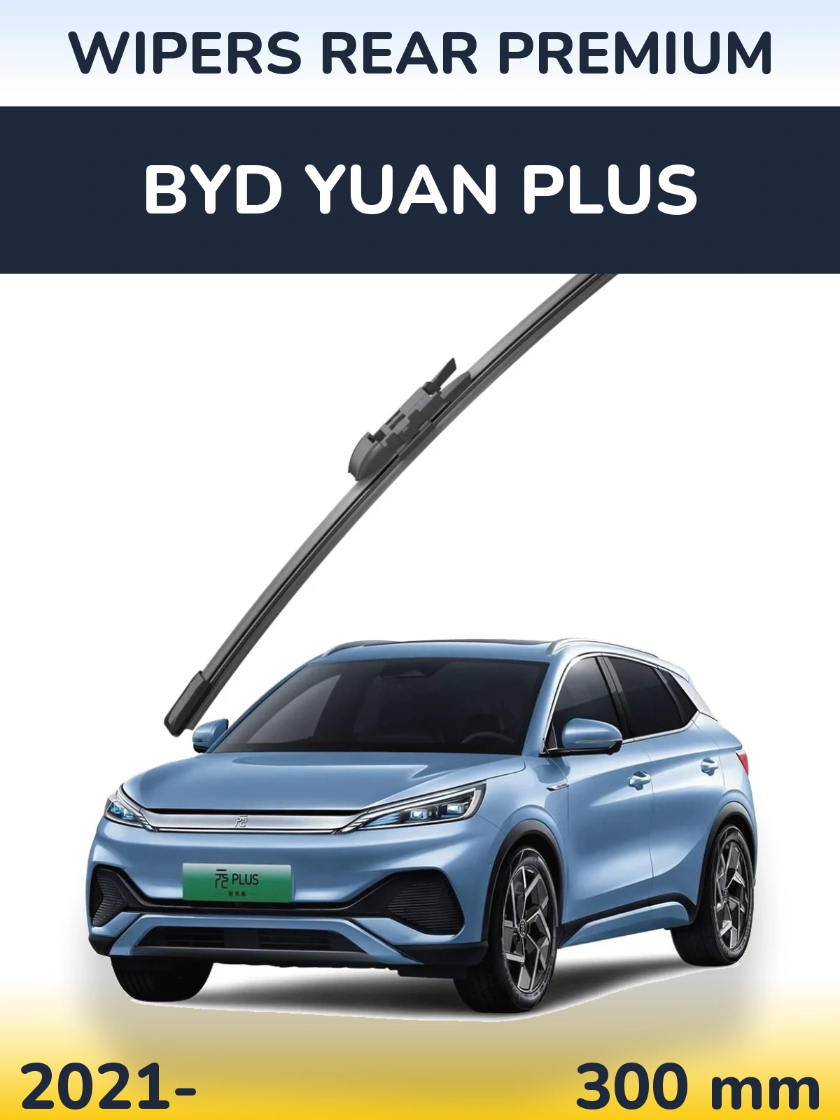 Rear wiper blade WIPERS REAR PREMIUM 300 mm for BYD Yuan Plus 2021-2026